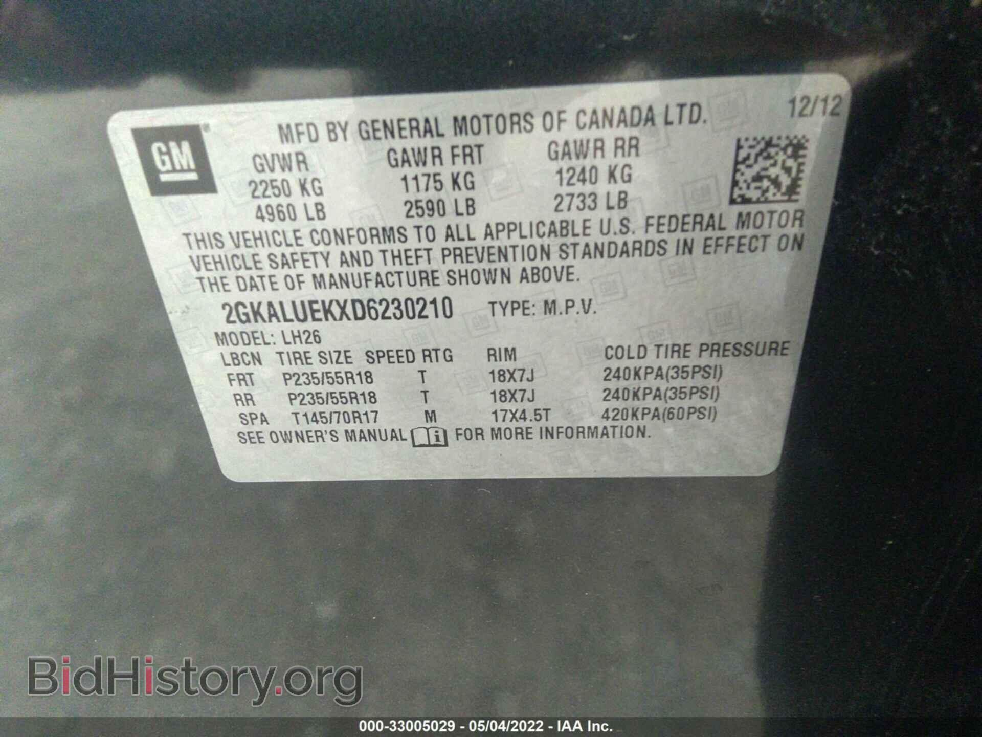 2013 GMC TERRAIN - VIN: 2GKALUEKXD6230210 - Фото 9