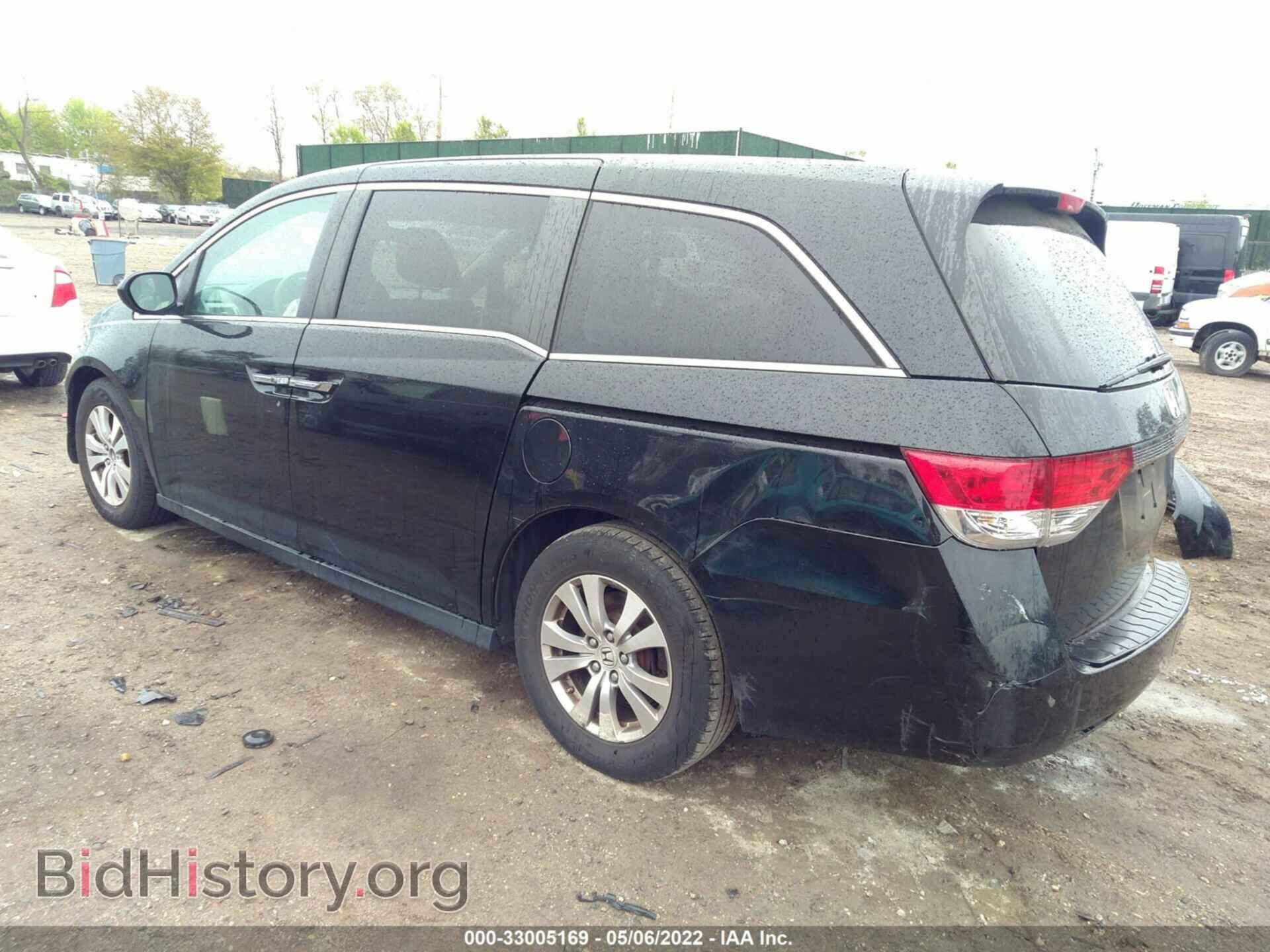 2015 HONDA ODYSSEY - VIN: 5FNRL5H42FB074775 - Фото 3