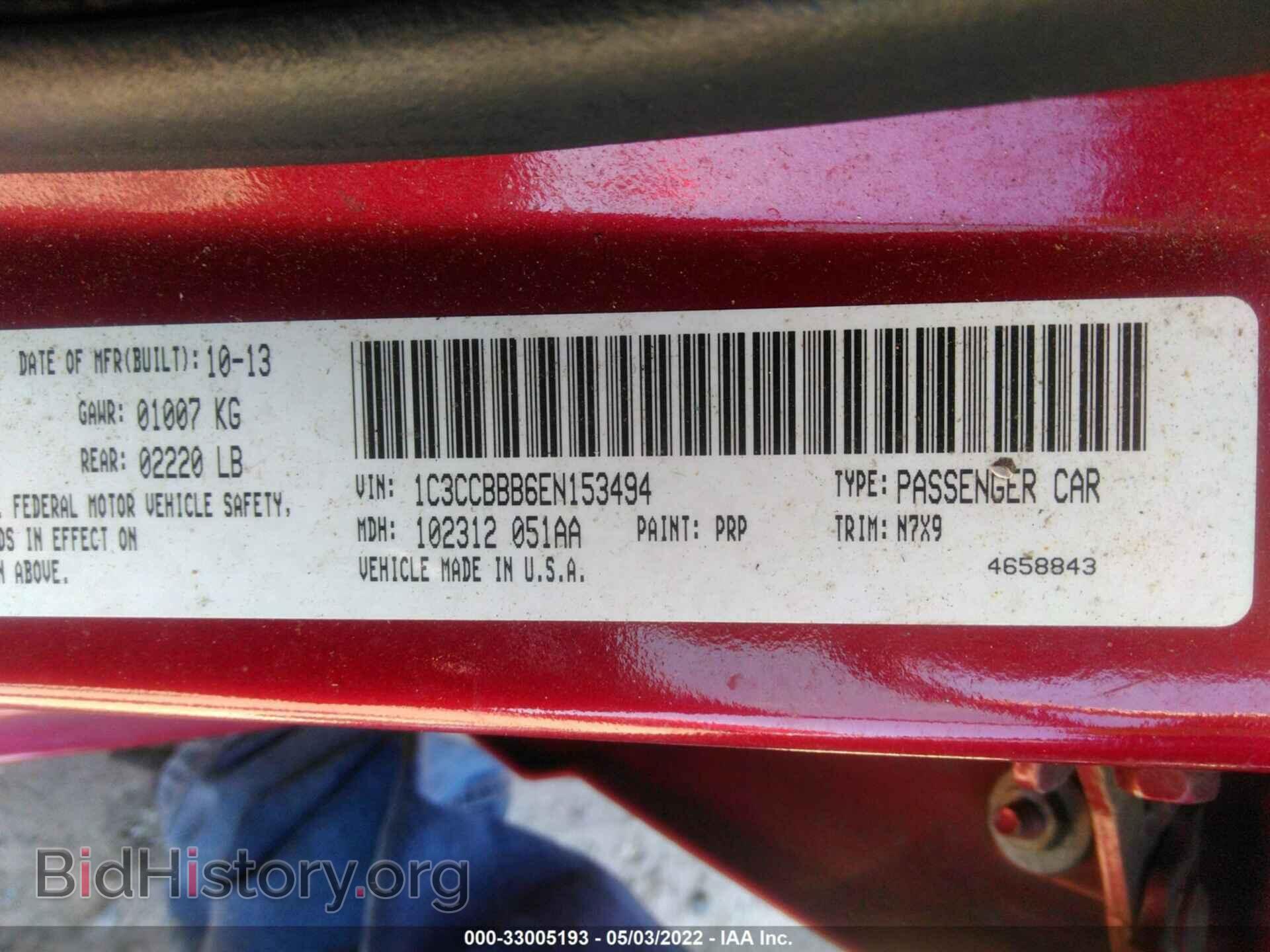 2014 CHRYSLER 200 - VIN: 1C3CCBBB6EN153494 - Фото 9