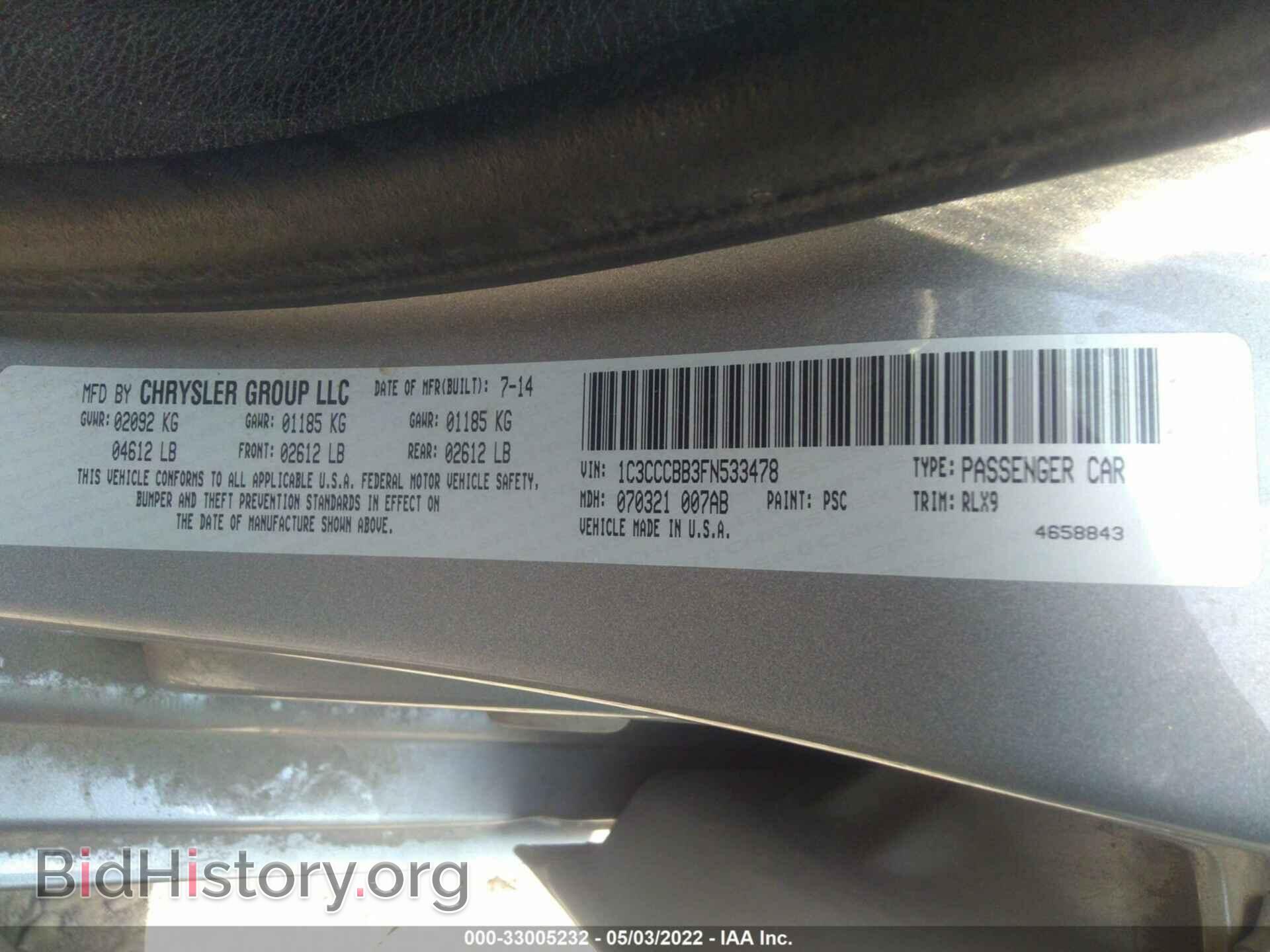 2015 CHRYSLER 200 - VIN: 1C3CCCBB3FN533478 - Фото 9