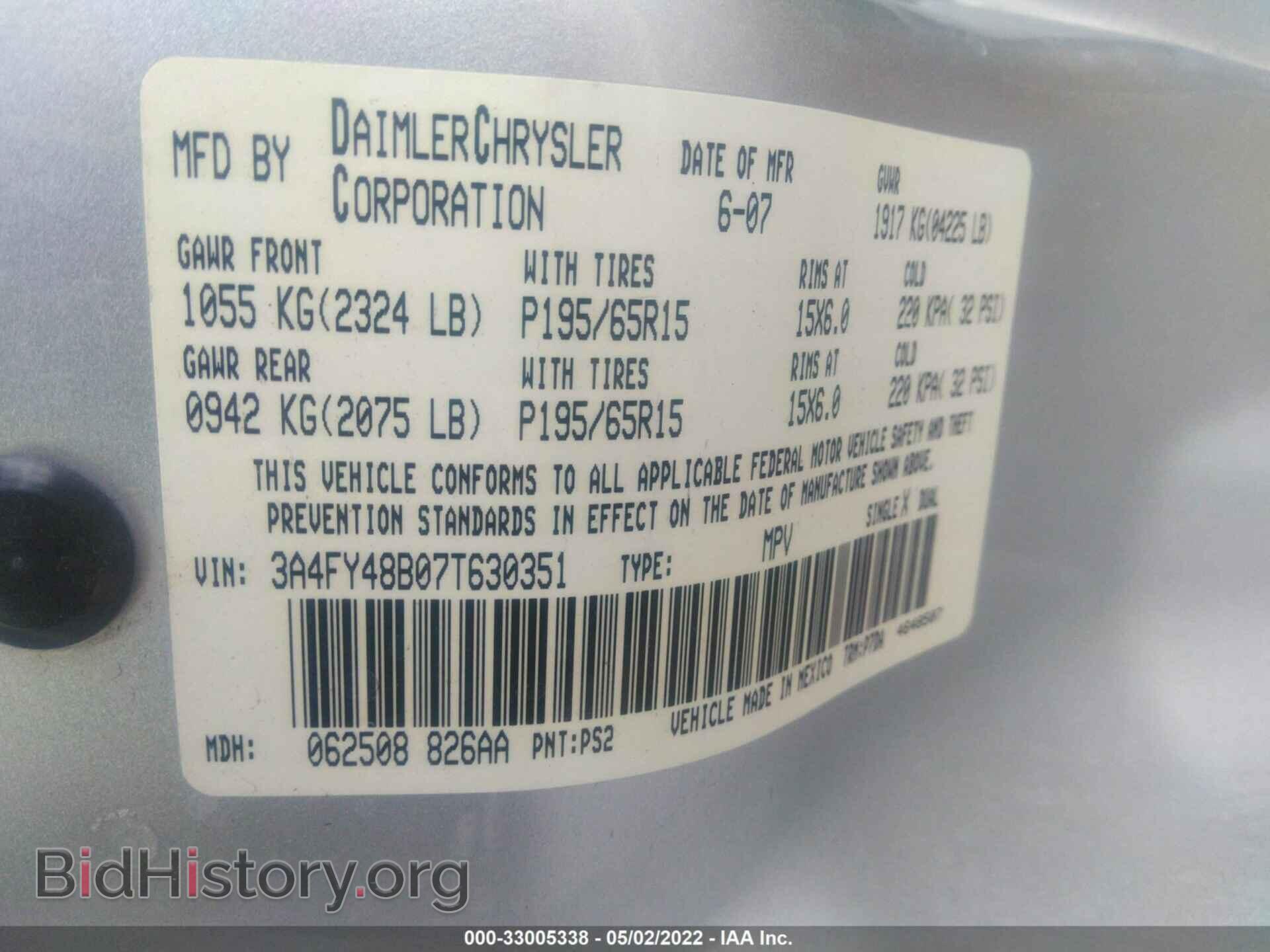 2007 CHRYSLER PT CRUISER - VIN: 3A4FY48B07T630351 - Фото 9