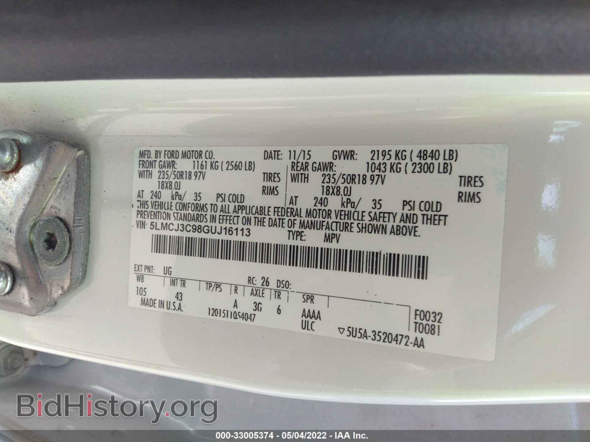 2016 LINCOLN MKC - VIN: 5LMCJ3C98GUJ16113 - Фото 9