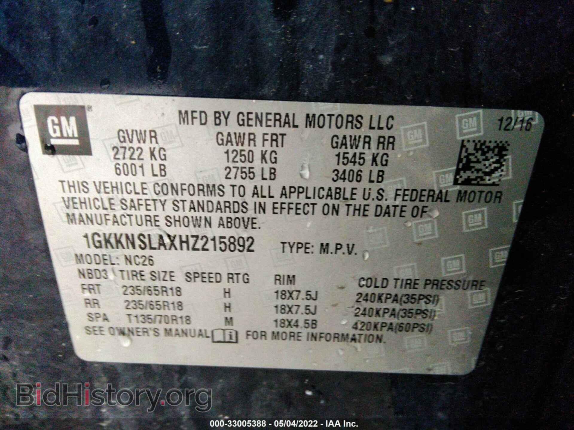 2017 GMC ACADIA - VIN: 1GKKNSLAXHZ215892 - Фото 9