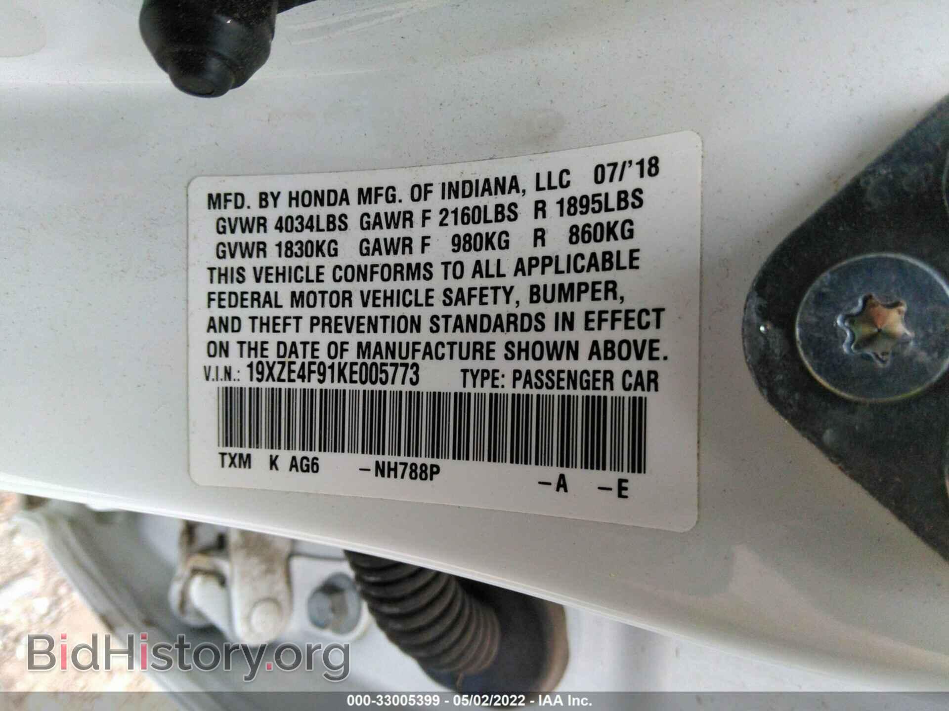 2019 HONDA INSIGHT - VIN: 19XZE4F91KE005773 - Фото 9