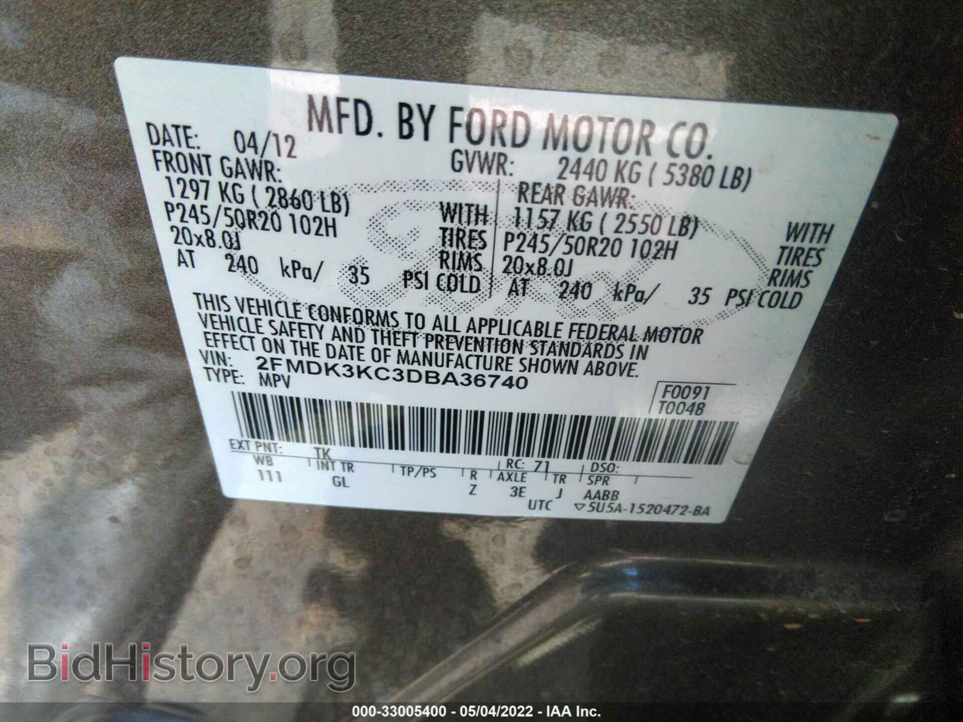 2013 FORD EDGE - VIN: 2FMDK3KC3DBA36740 - Фото 9
