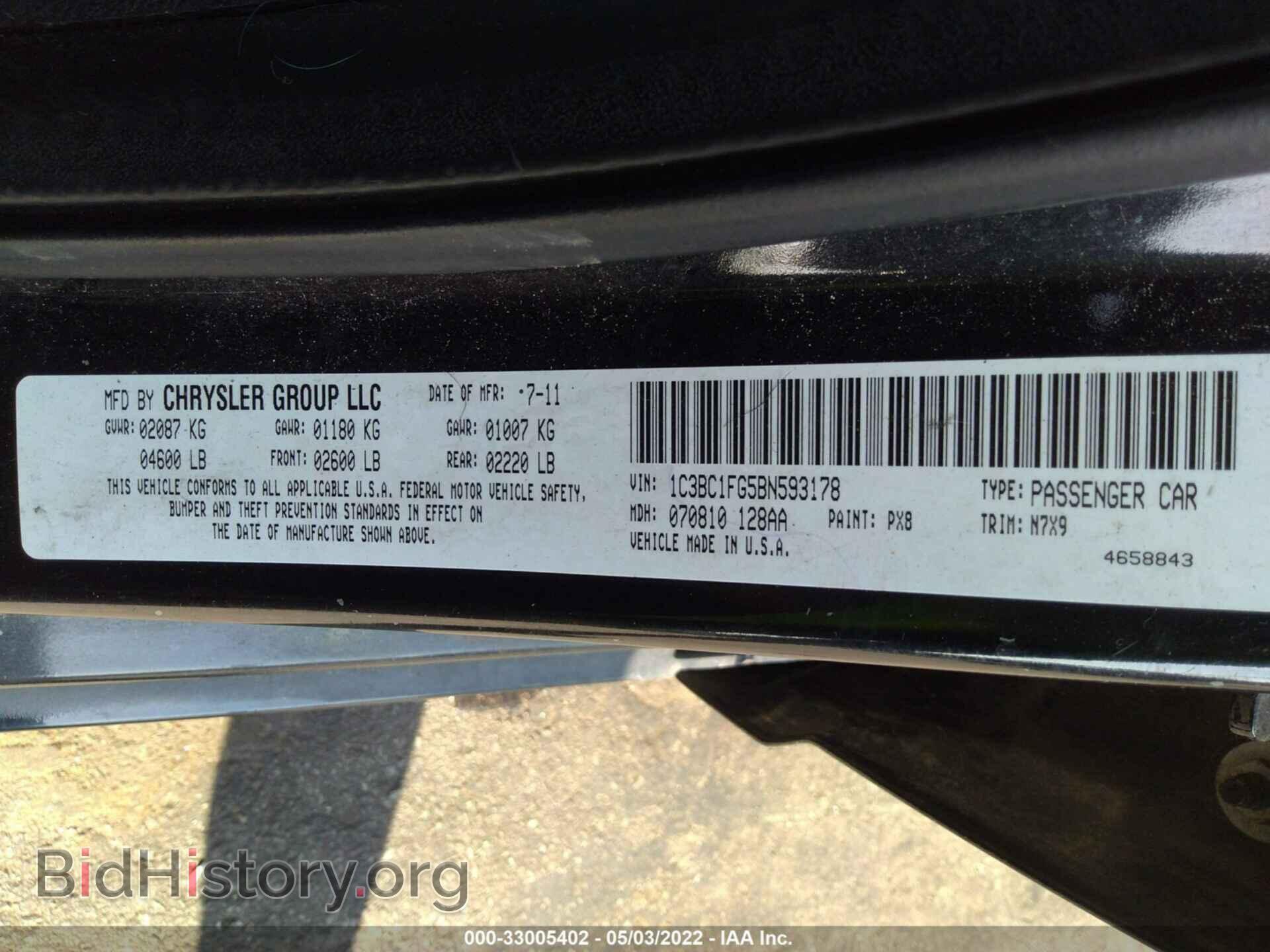 2011 CHRYSLER 200 - VIN: 1C3BC1FG5BN593178 - Фото 9