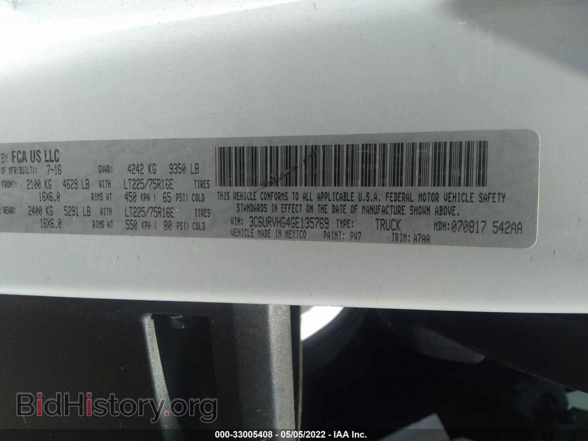 2016 RAM PROMASTER CARGO VAN - VIN: 3C6URVHG4GE135769 - Фото 9