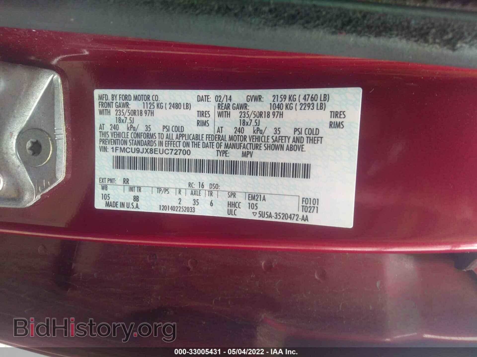 2014 FORD ESCAPE - VIN: 1FMCU9JX8EUC72700 - Photo 9
