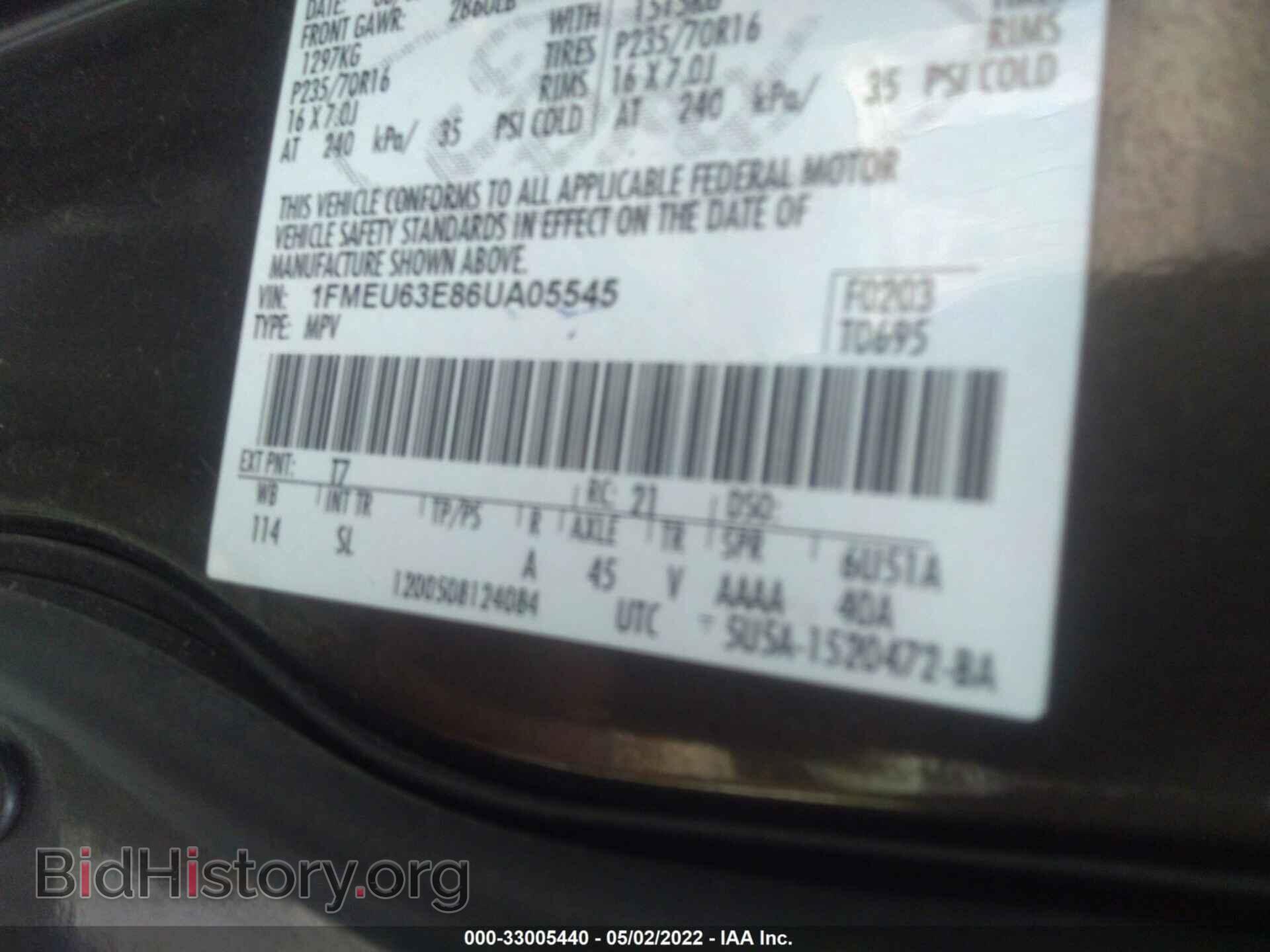 2006 FORD EXPLORER - VIN: 1FMEU63E86UA05545 - Фото 9