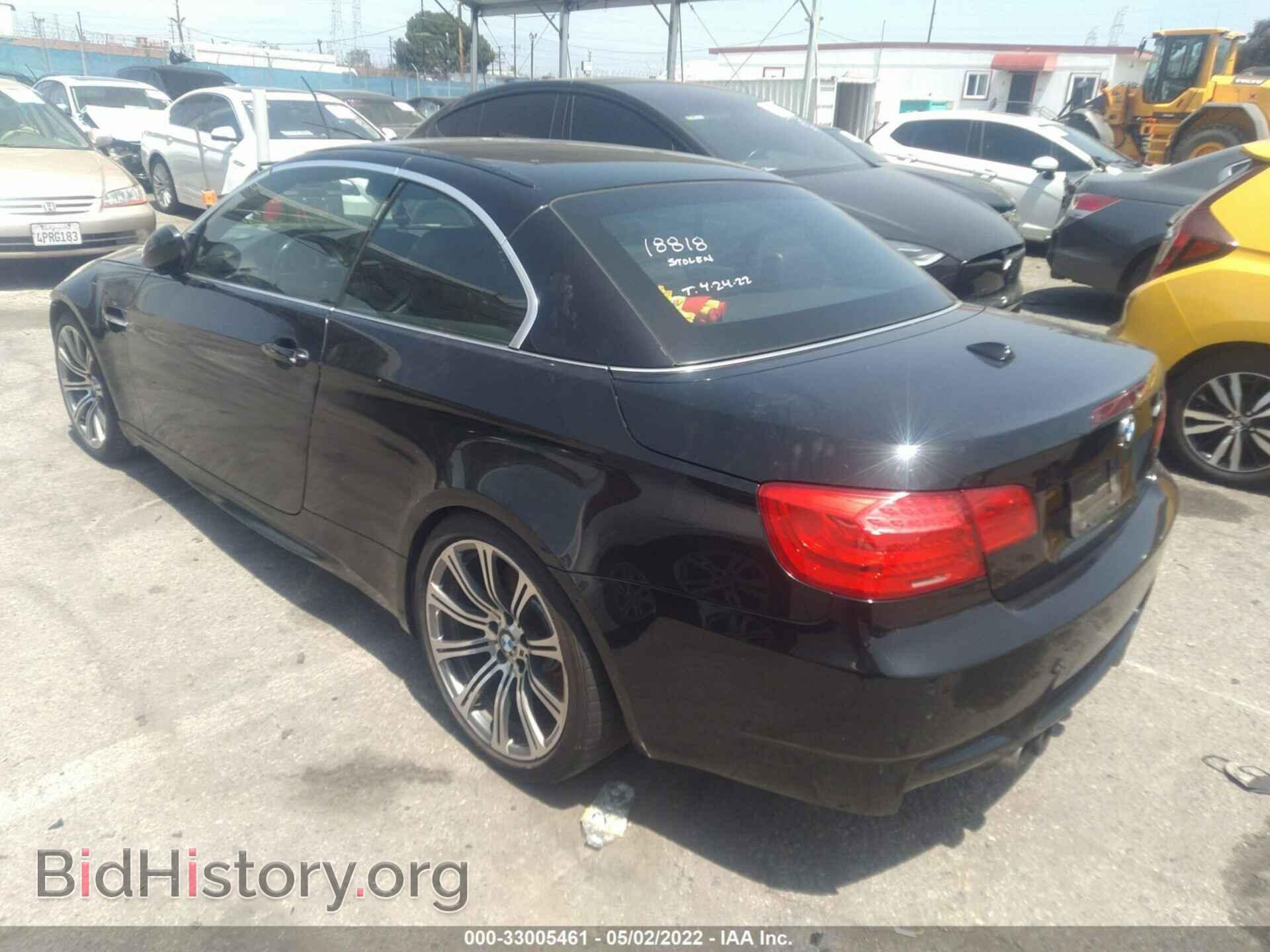 2011 BMW M3 - VIN: WBSDX9C50BE584763 - Фото 3