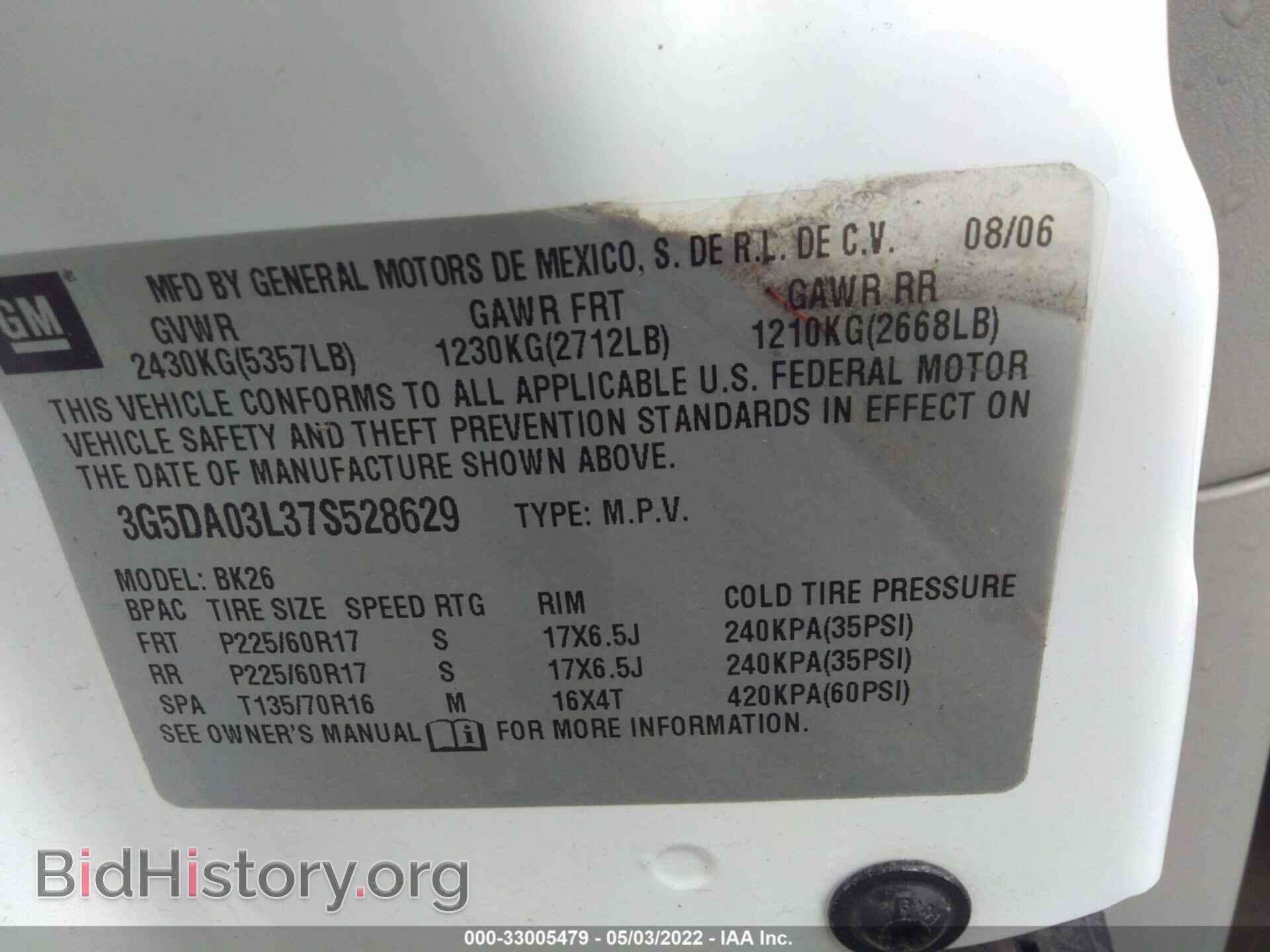 2007 BUICK RENDEZVOUS - VIN: 3G5DA03L37S528629 - Фото 9