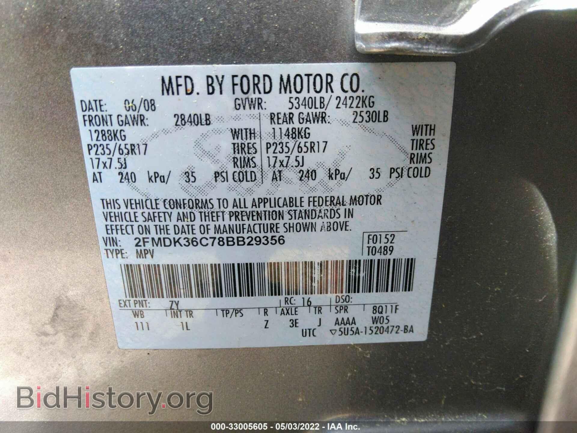 2008 FORD EDGE - VIN: 2FMDK36C78BB29356 - Photo 9