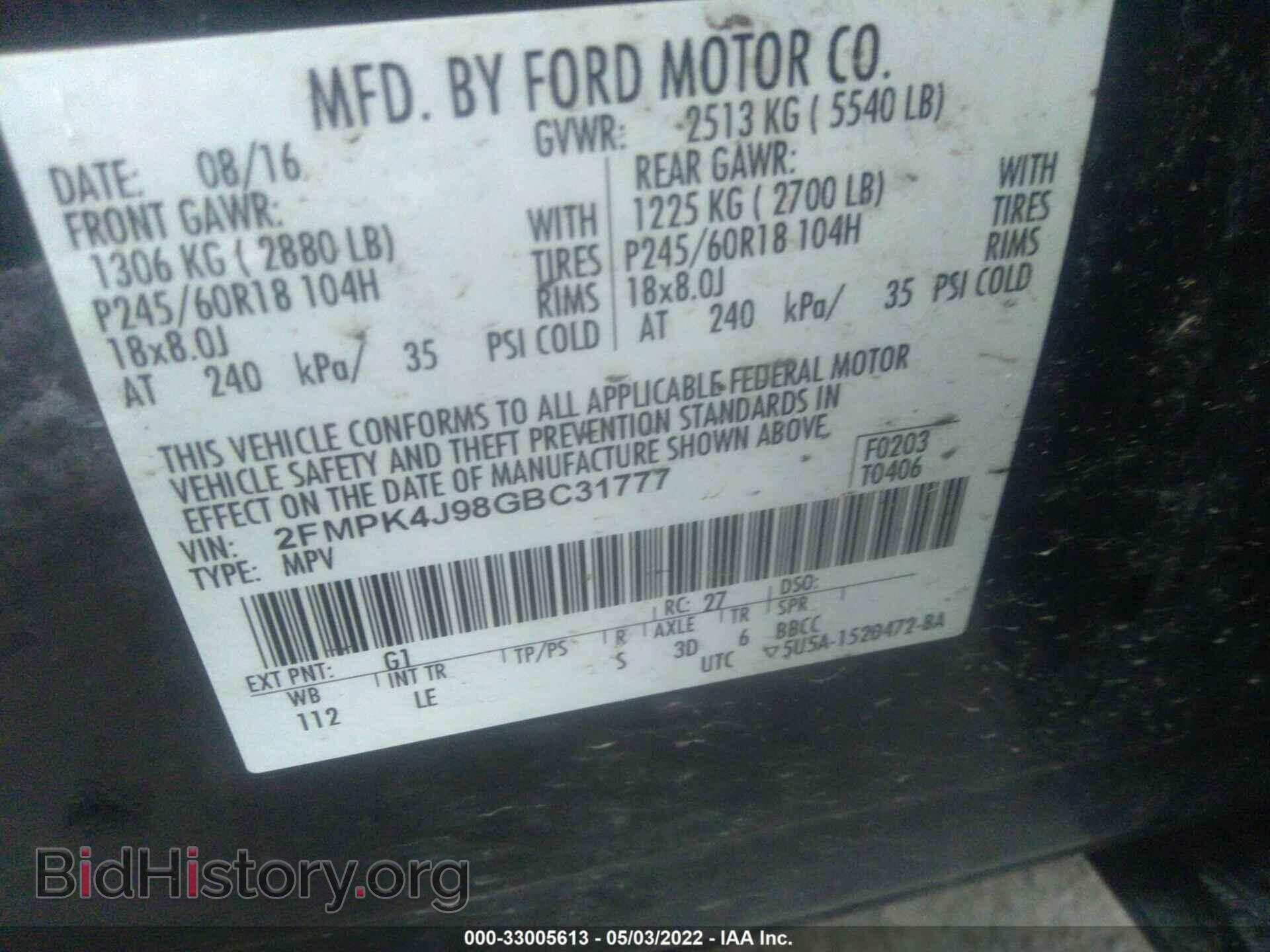 2016 FORD EDGE - VIN: 2FMPK4J98GBC31777 - Фото 9
