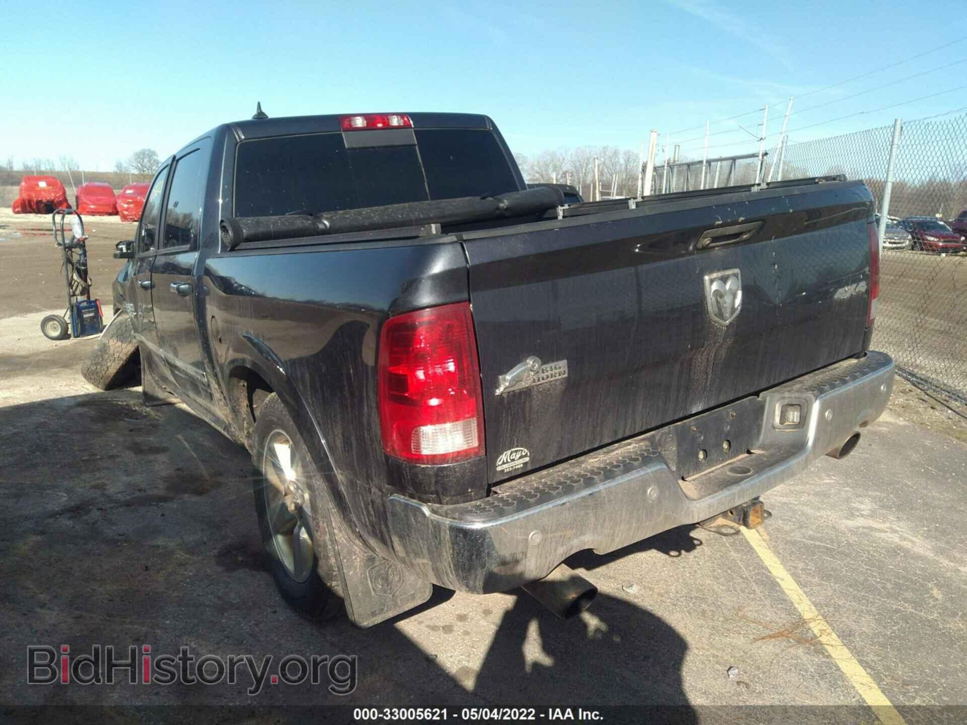 2015 RAM 1500 - VIN: 1C6RR7LMXFS550119 - Фото 3