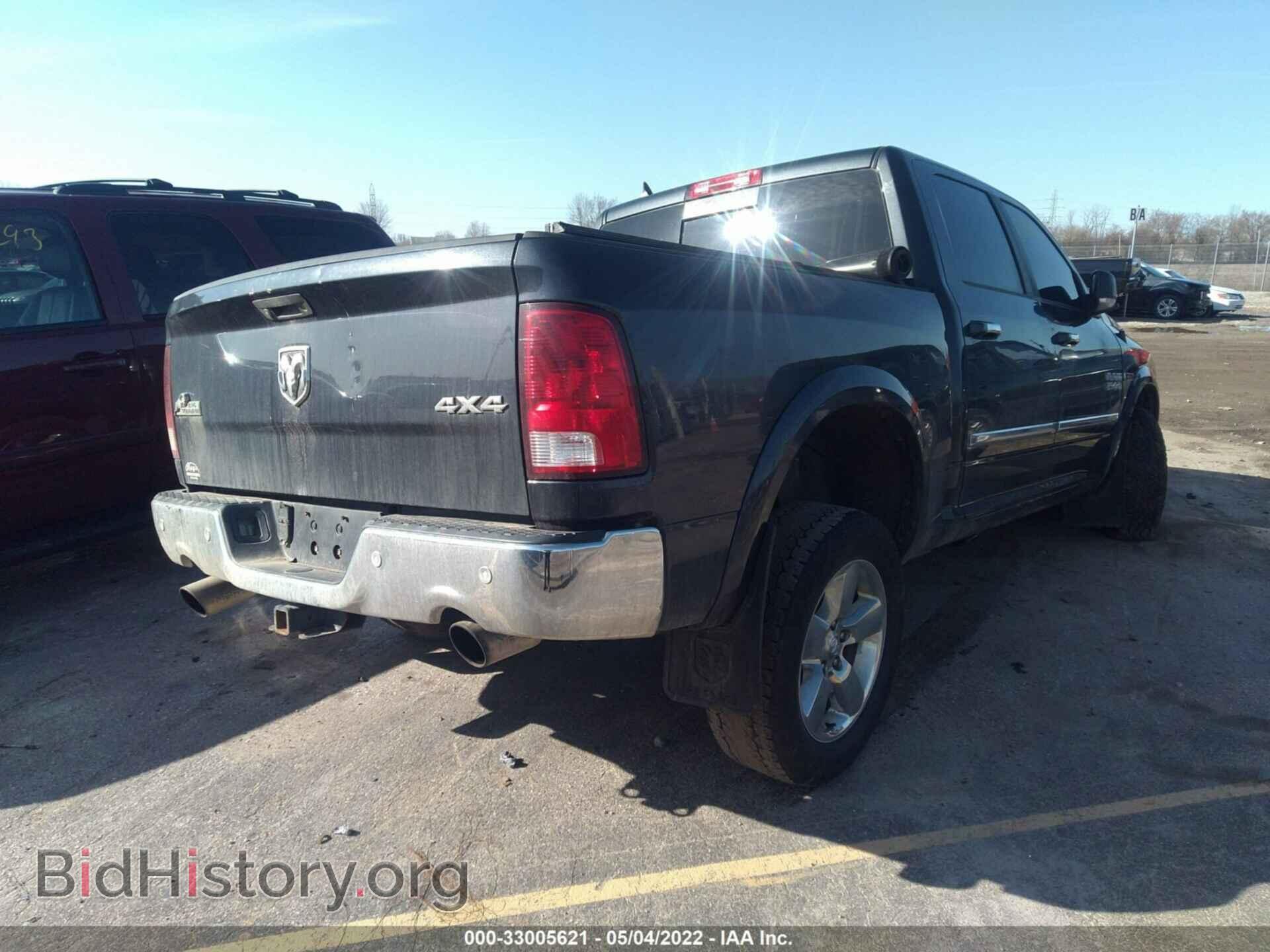 2015 RAM 1500 - VIN: 1C6RR7LMXFS550119 - Фото 4