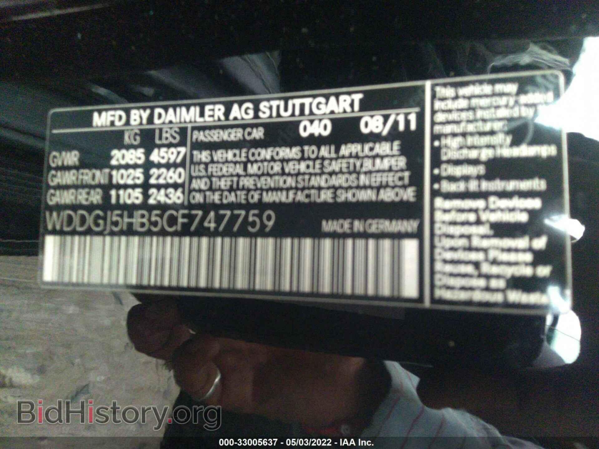 2012 MERCEDES-BENZ C-CLASS - VIN: WDDGJ5HB5CF747759 - Фото 9
