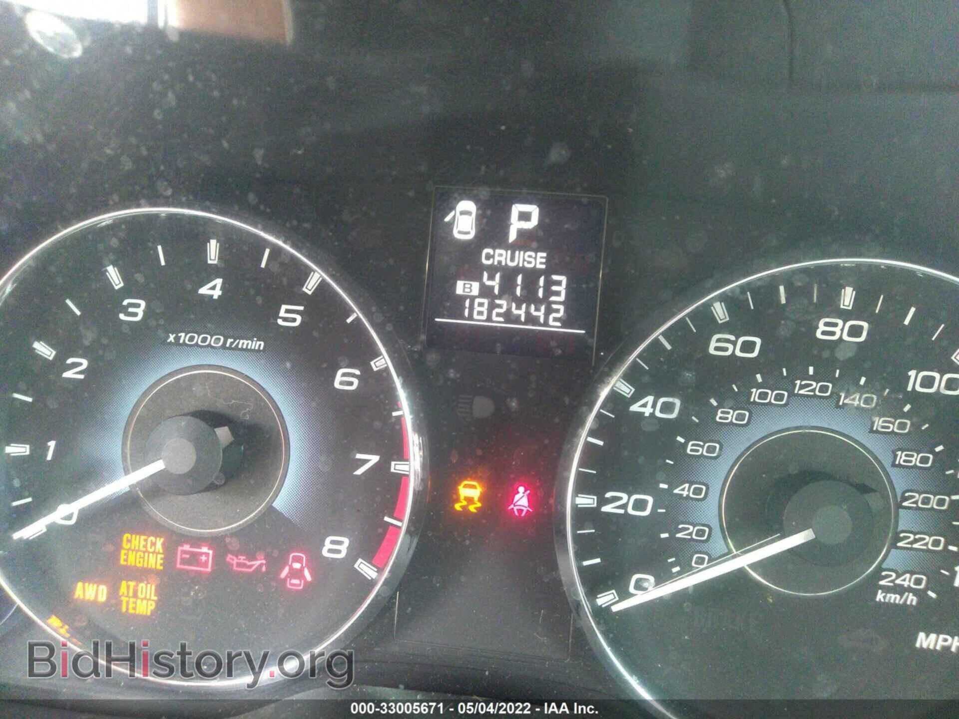 2010 SUBARU OUTBACK - VIN: 4S4BRCKC4A3311482 - Фото 7