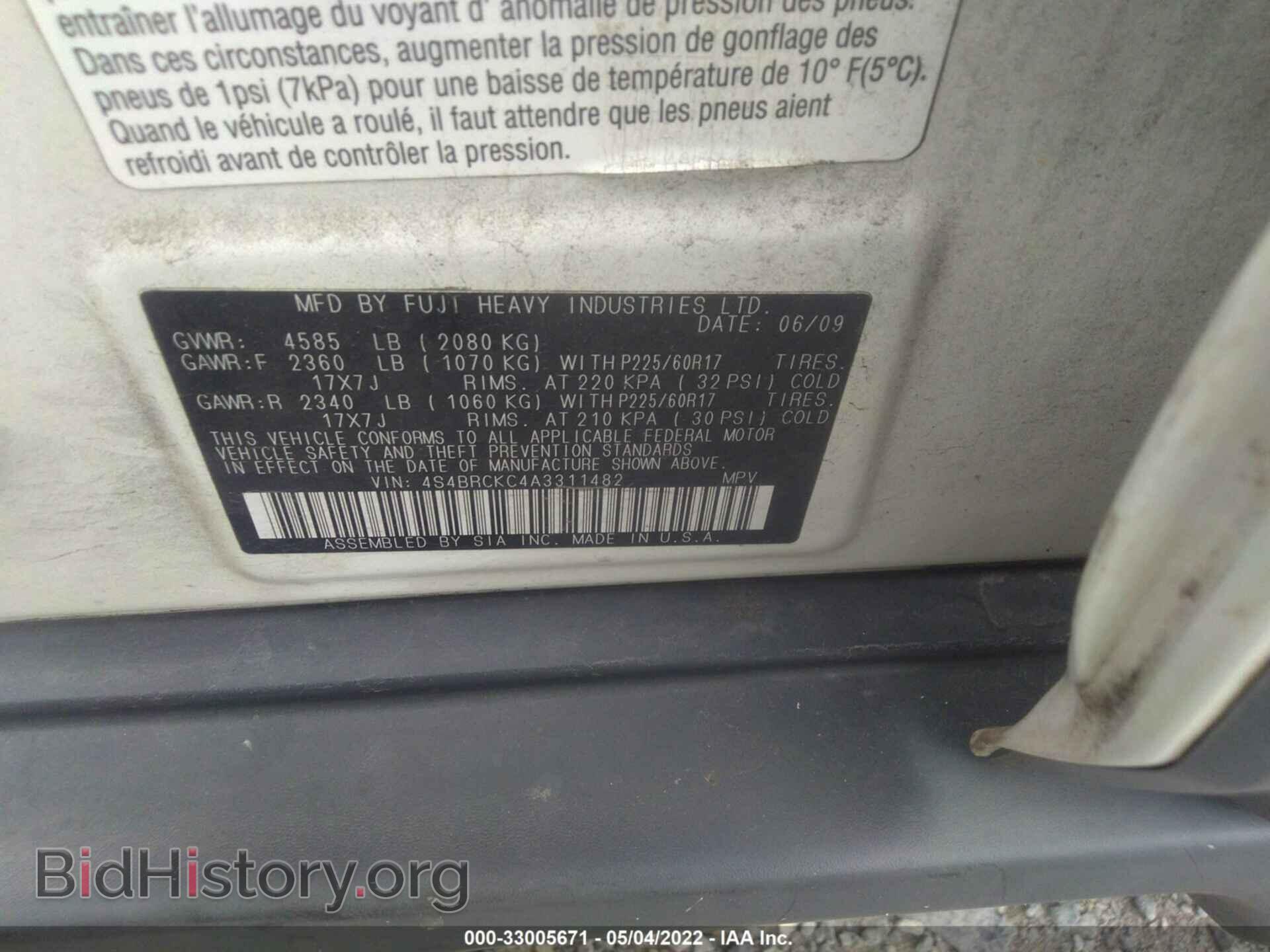 2010 SUBARU OUTBACK - VIN: 4S4BRCKC4A3311482 - Фото 9