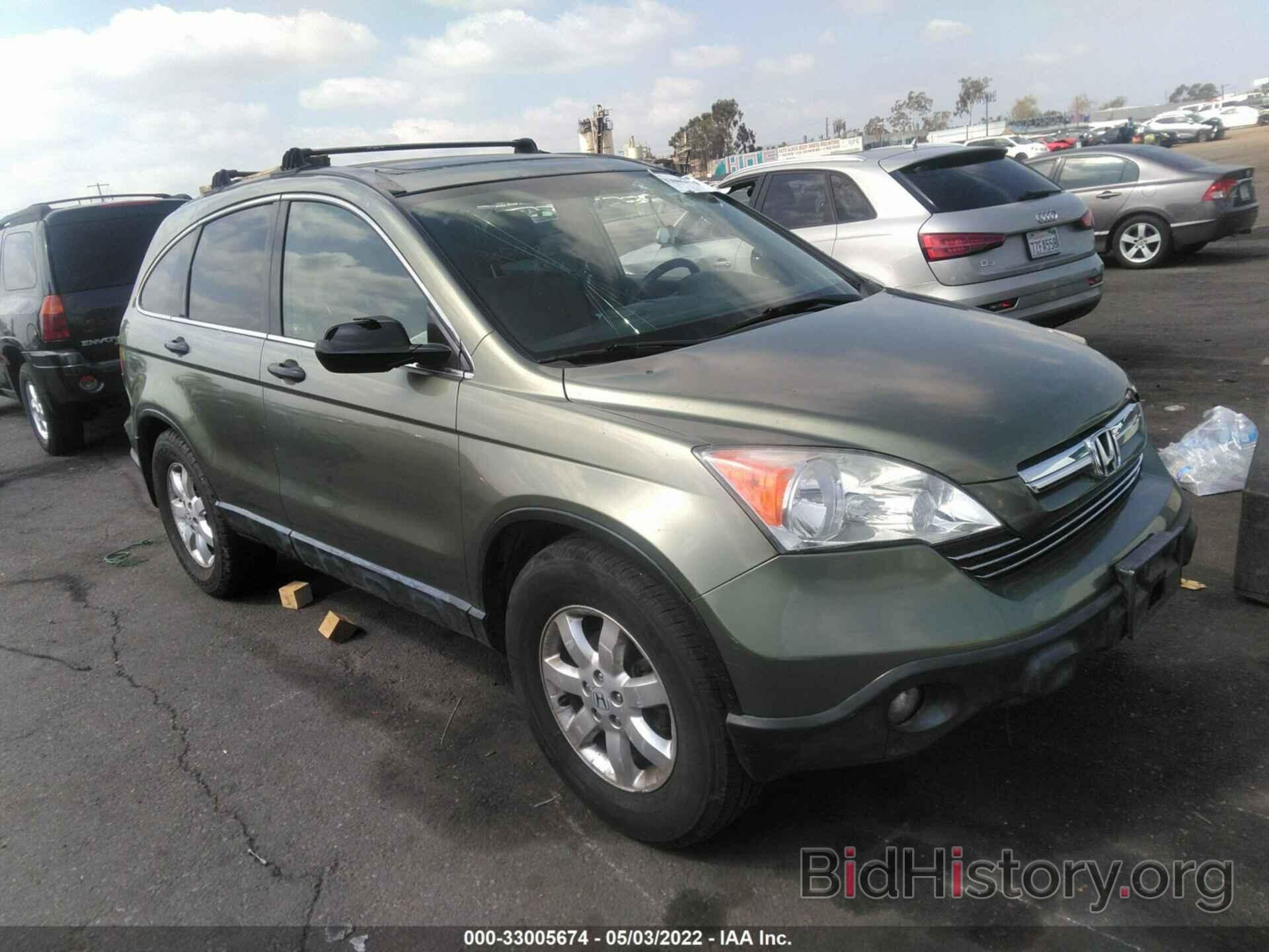 Фотография JHLRE38598C035708 - HONDA CR-V 2008