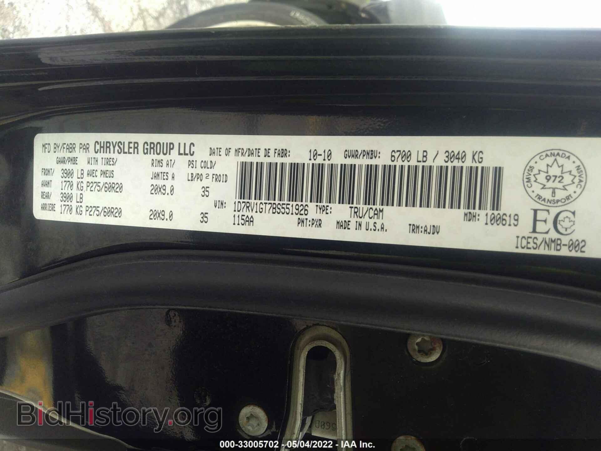 2011 RAM 1500 - VIN: 1D7RV1GT7BS551926 - Фото 9