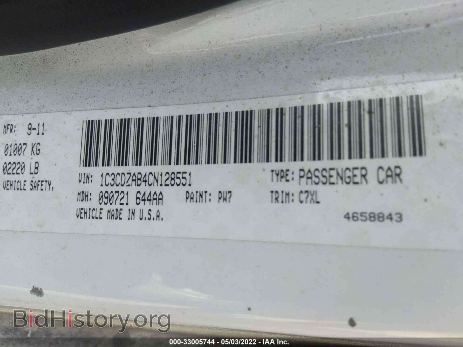 2012 DODGE AVENGER - VIN: 1C3CDZAB4CN128551 - Photo 9