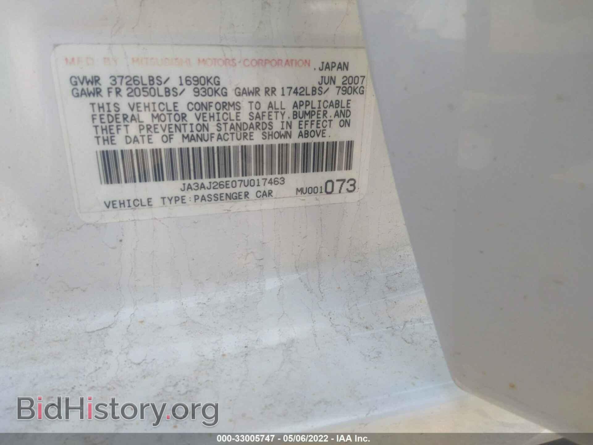 2007 MITSUBISHI LANCER - VIN: JA3AJ26E07U017463 - Фото 9