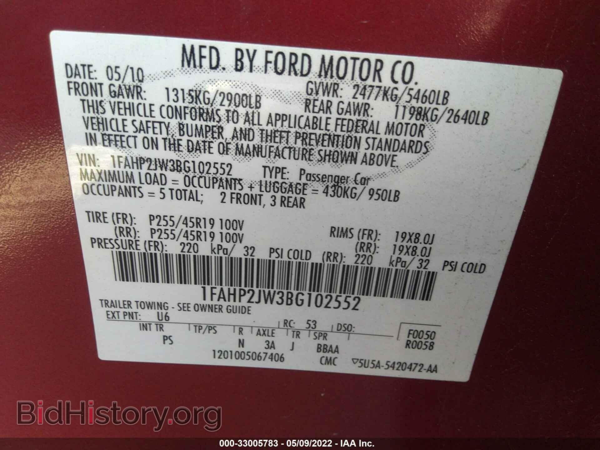 2011 FORD TAURUS - VIN: 1FAHP2JW3BG102552 - Фото 9