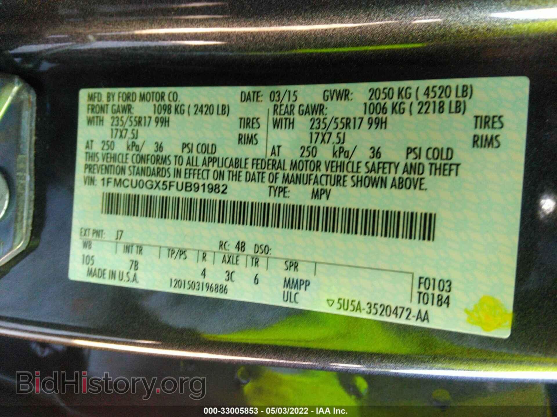 2015 FORD ESCAPE - VIN: 1FMCU0GX5FUB91982 - Фото 9