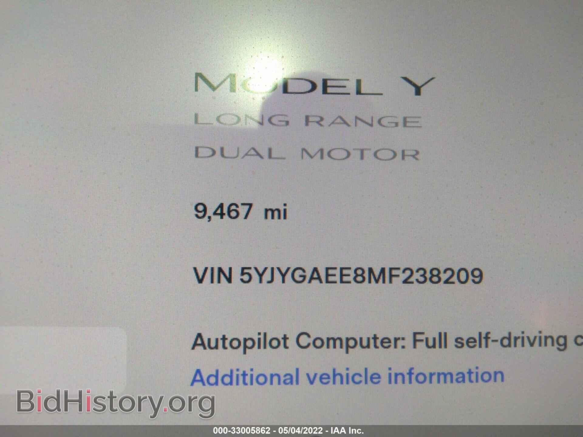 2021 TESLA MODEL Y - VIN: 5YJYGAEE8MF238209 - Фото 7