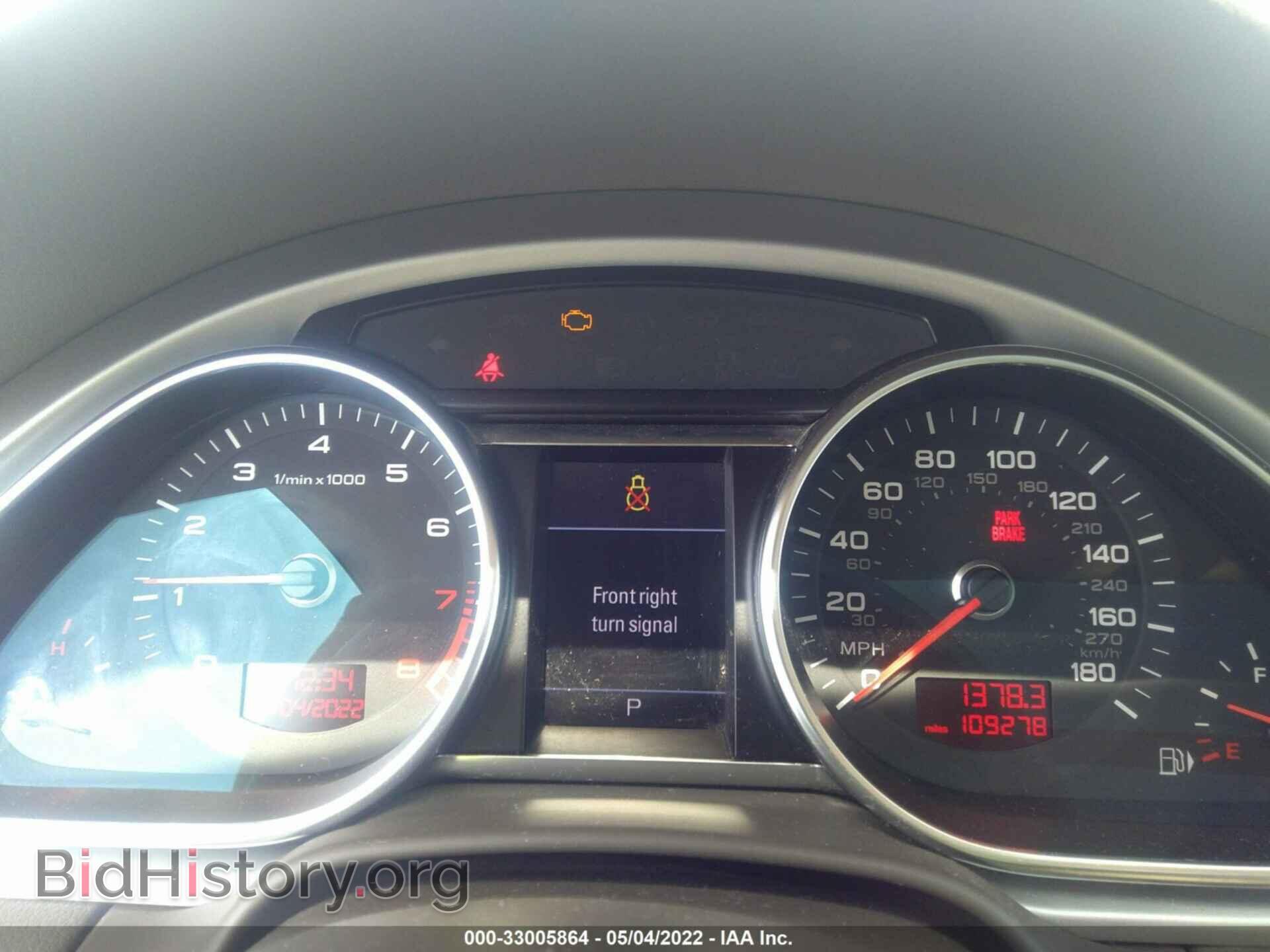 2010 AUDI Q7 - VIN: WA1DVBFE8AD003041 - Фото 7