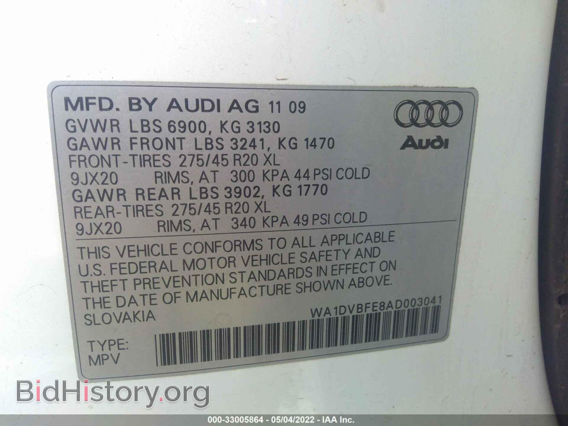 2010 AUDI Q7 - VIN: WA1DVBFE8AD003041 - Фото 9