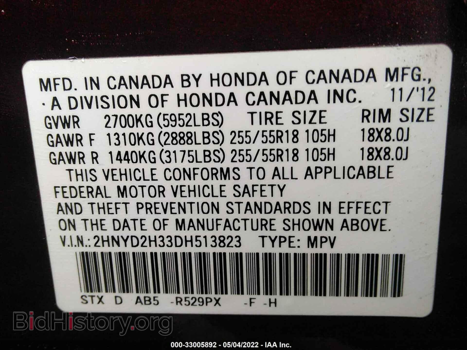 2013 ACURA MDX - VIN: 2HNYD2H33DH513823 - Фото 9