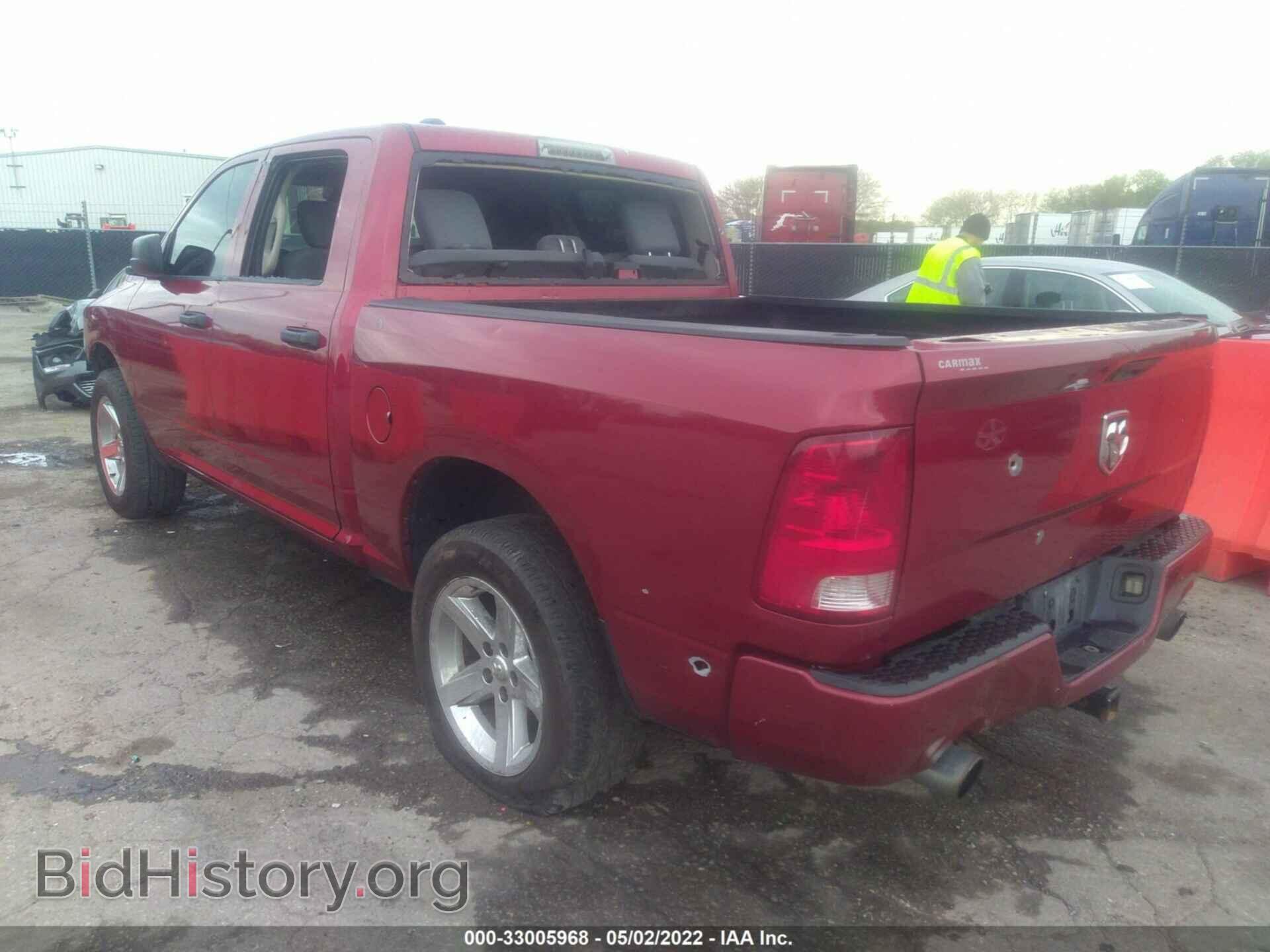 2013 RAM 1500 - VIN: 1C6RR6KT5DS508036 - Фото 3