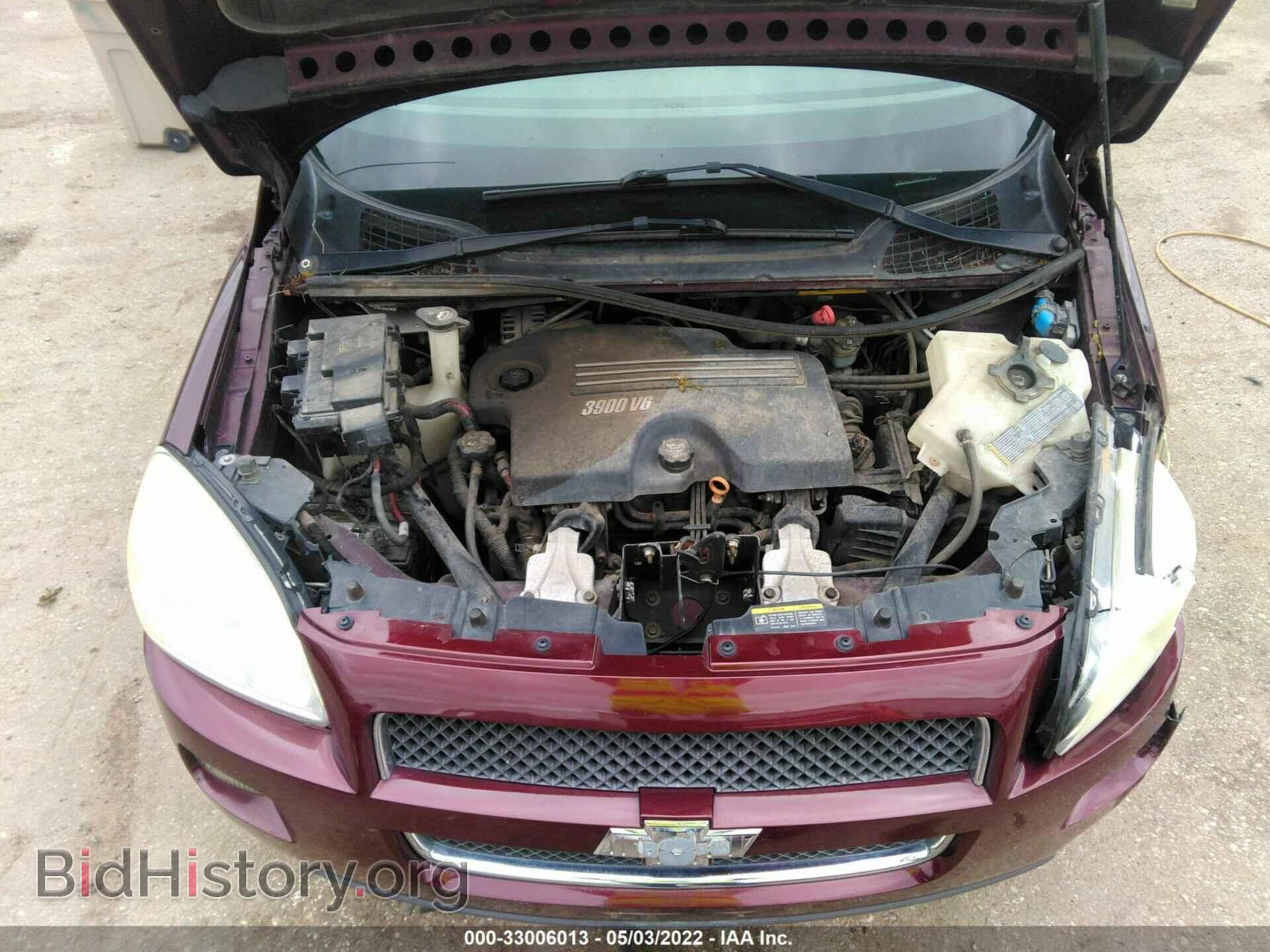 2008 CHEVROLET UPLANDER - VIN: 1GNDV23W28D175103 - Фото 10