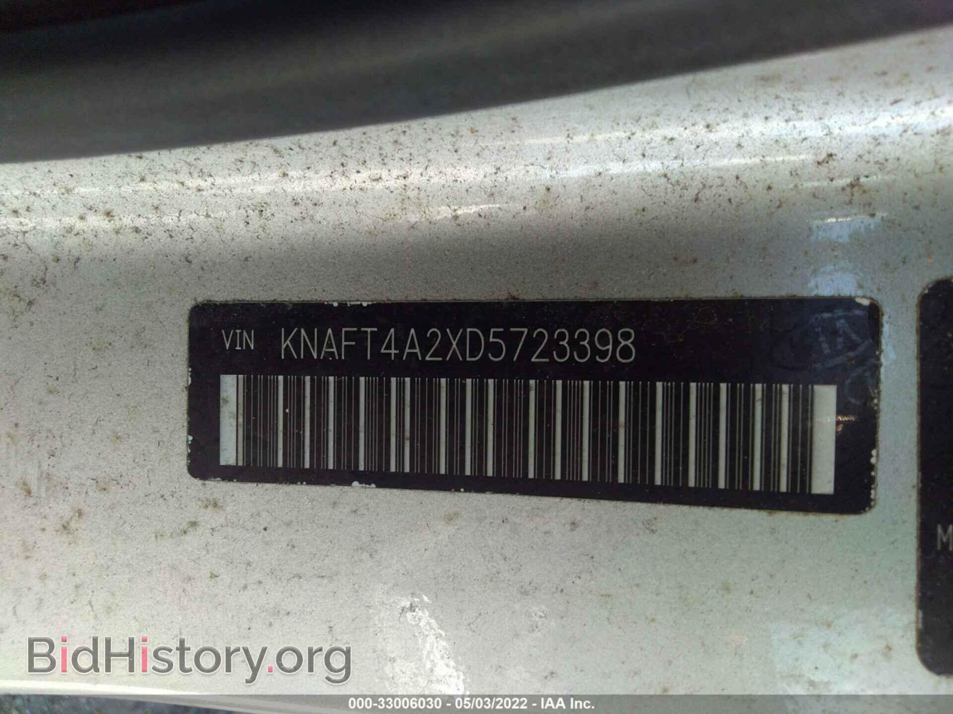 2013 KIA FORTE - VIN: KNAFT4A2XD5723398 - Фото 9