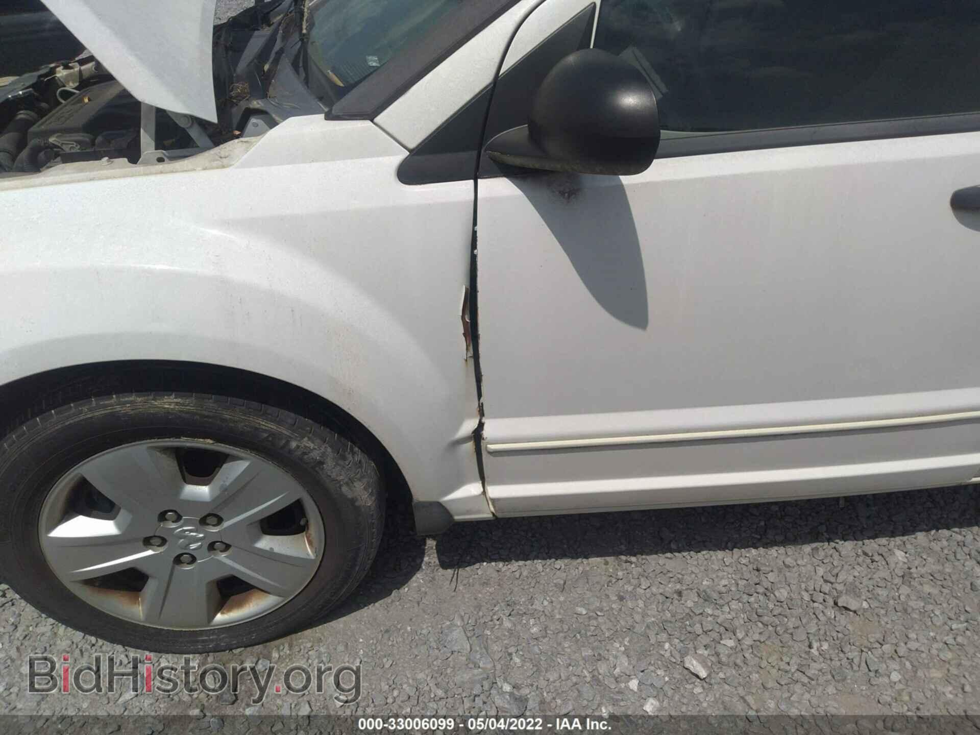 2007 DODGE CALIBER - VIN: 1B3HB48B57D567643 - Фото 6