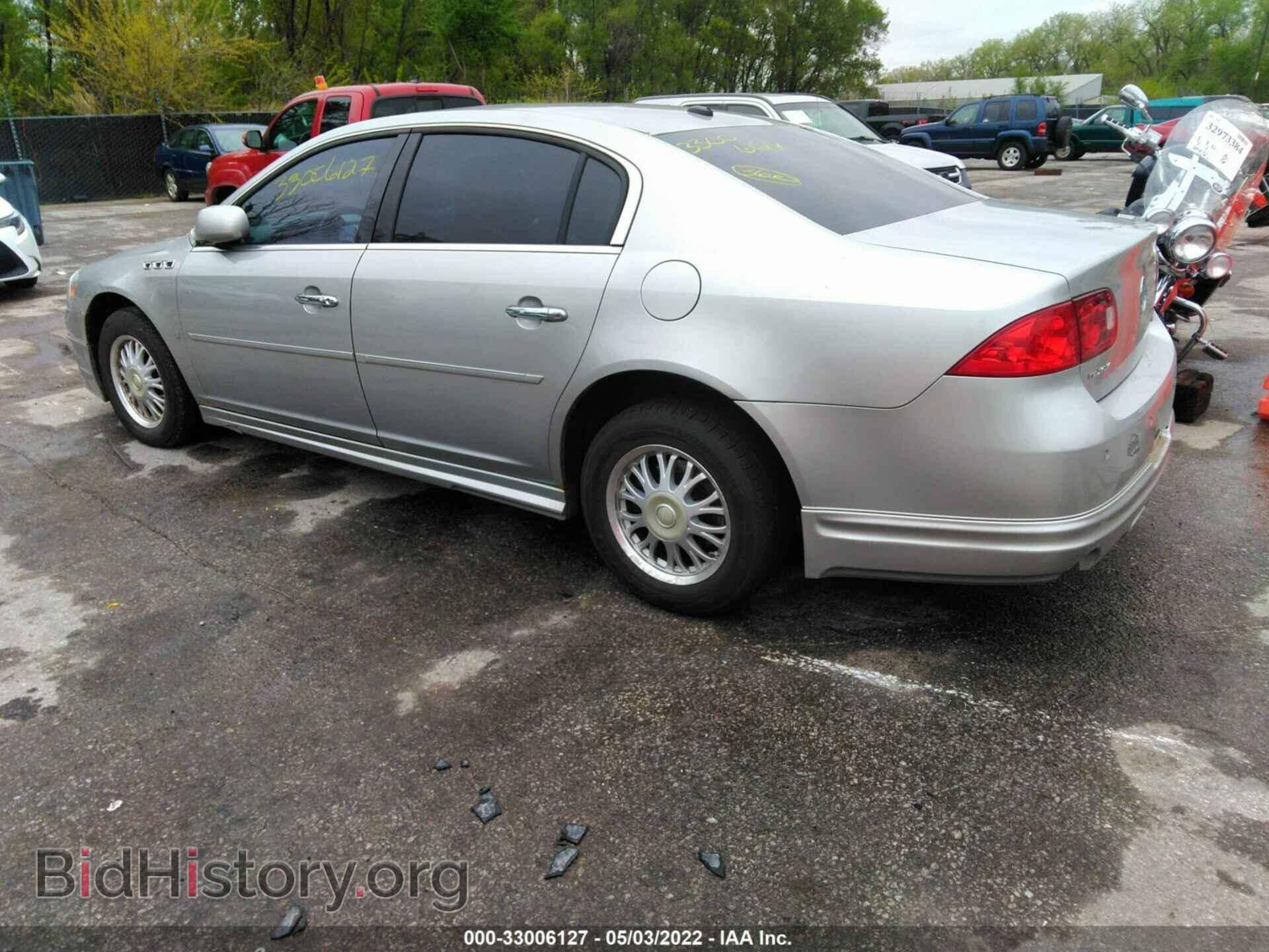 2007 BUICK LUCERNE - VIN: 1G4HP57257U203385 - Photo 3