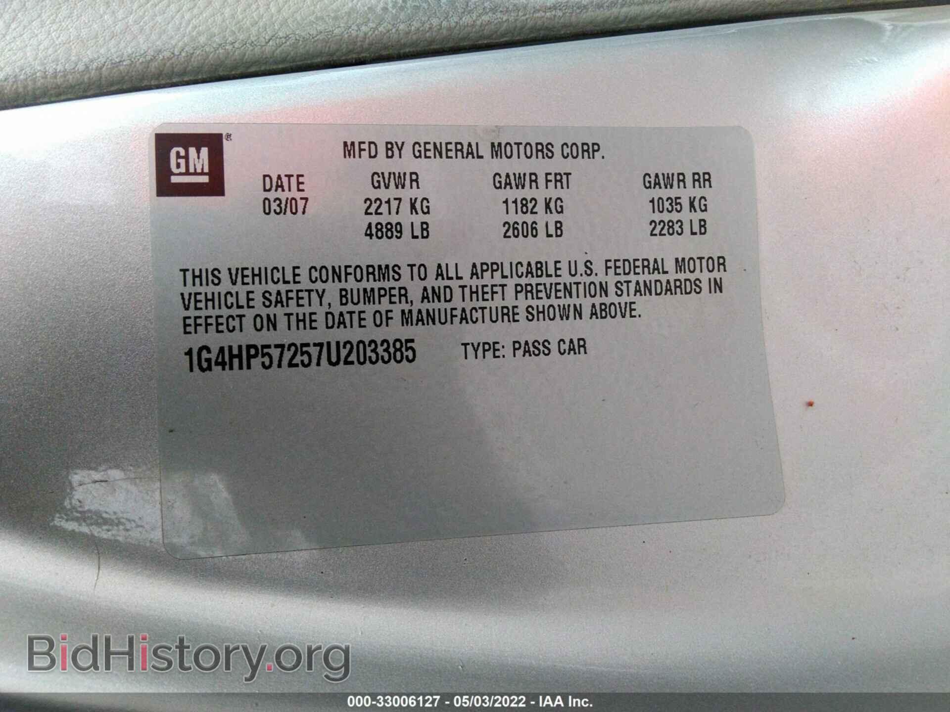 2007 BUICK LUCERNE - VIN: 1G4HP57257U203385 - Photo 9