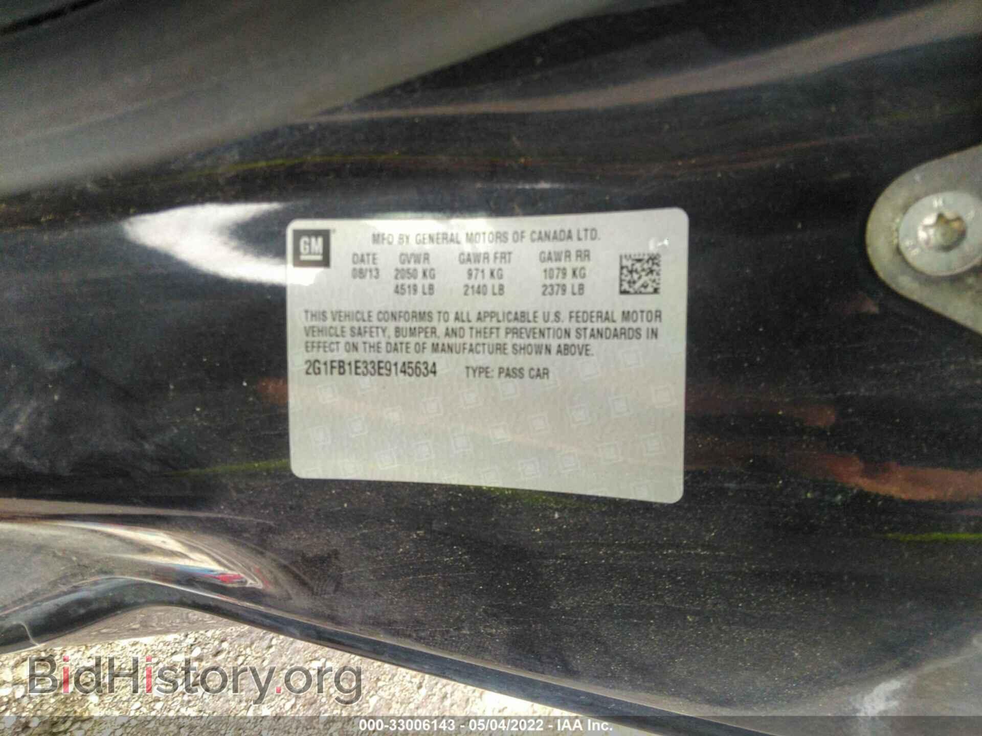 2014 CHEVROLET CAMARO - VIN: 2G1FB1E33E9145634 - Фото 9