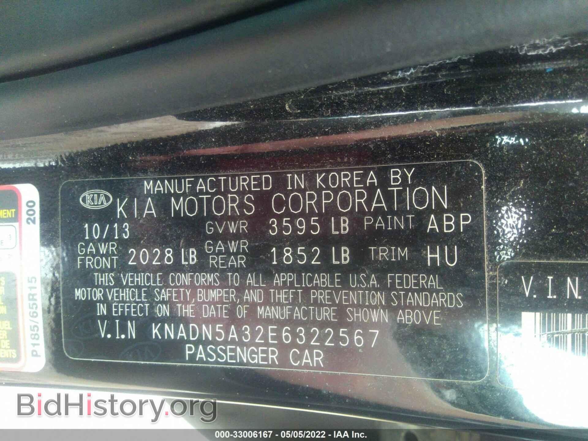 2014 KIA RIO - VIN: KNADN5A32E6322567 - Фото 9