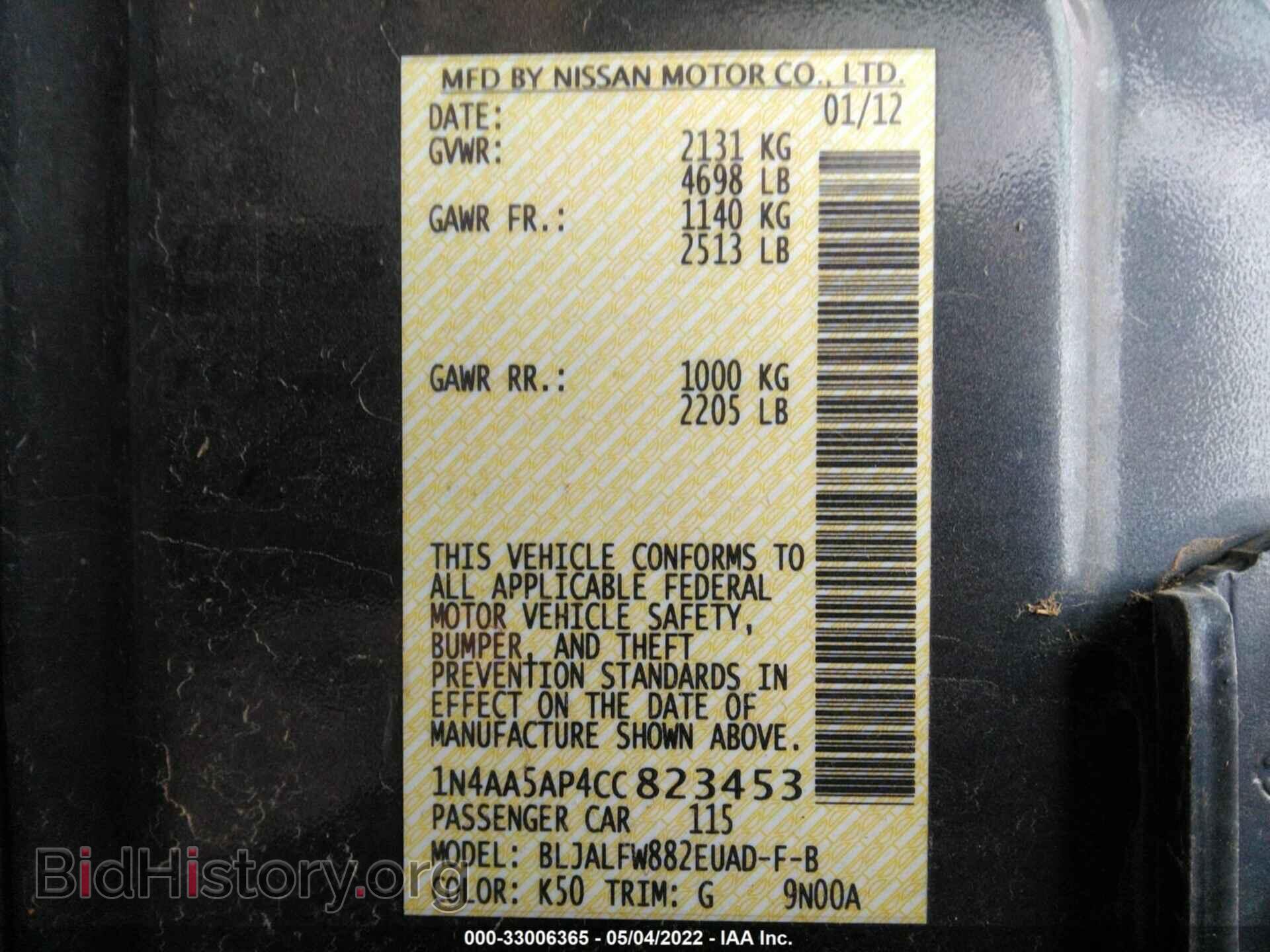 2012 NISSAN MAXIMA - VIN: 1N4AA5AP4CC823453 - Фото 9
