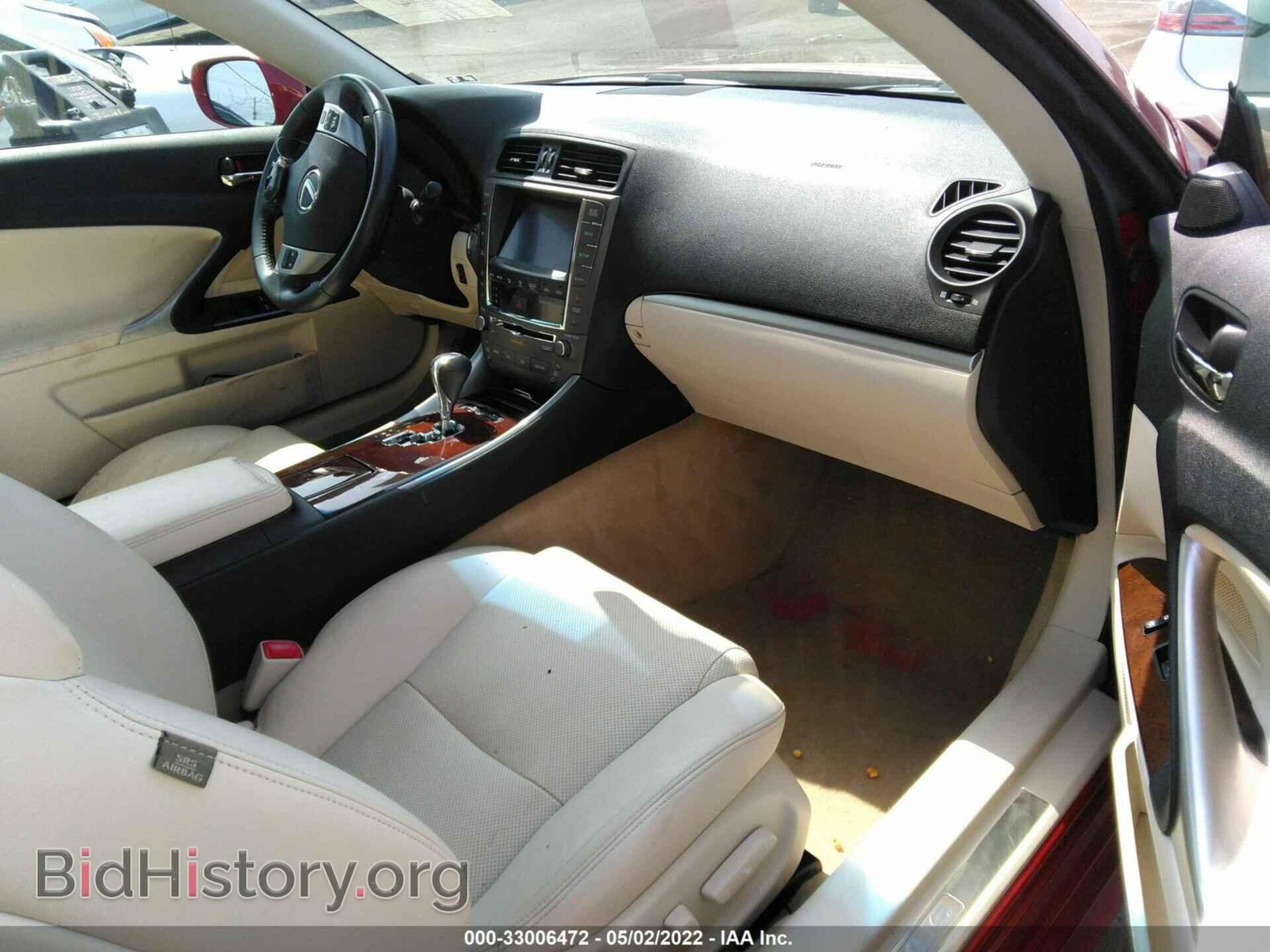 2012 LEXUS IS 250C - VIN: JTHFF2C2XC2526662 - Photo 5