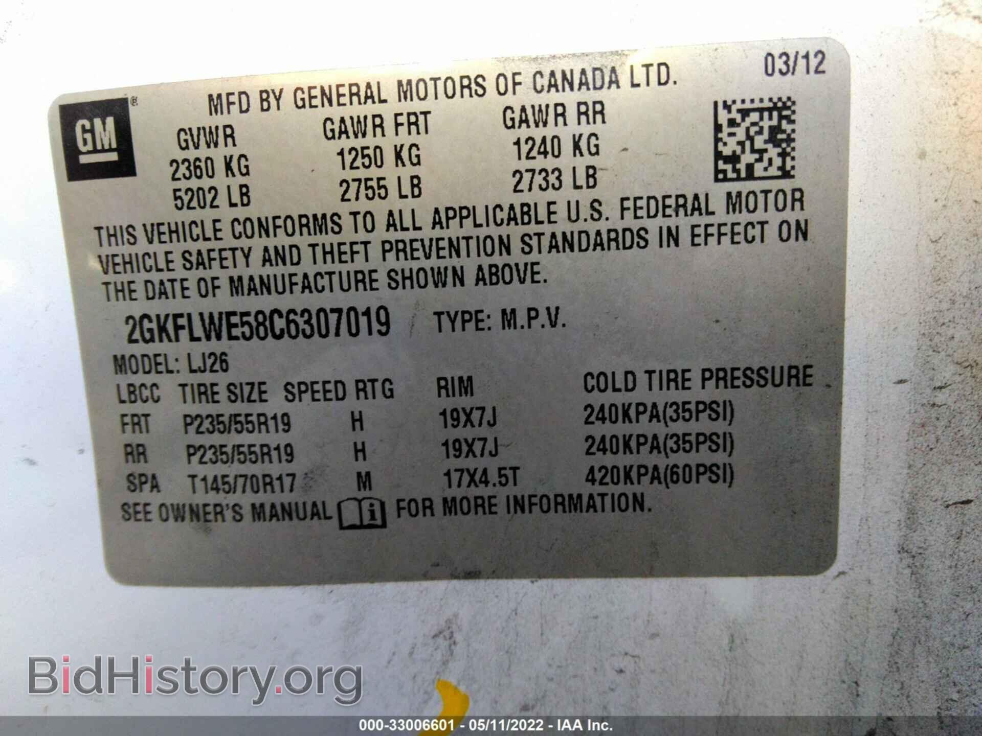 2012 GMC TERRAIN - VIN: 2GKFLWE58C6307019 - Фото 9
