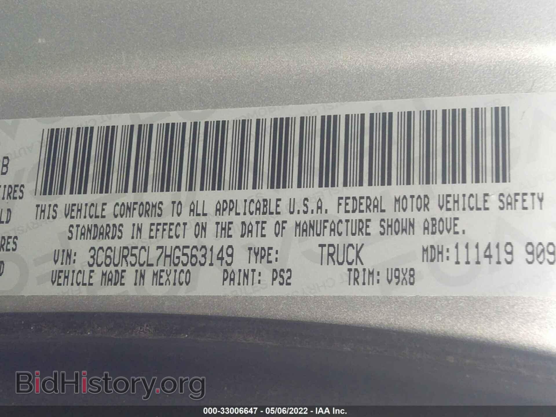2017 RAM 2500 - VIN: 3C6UR5CL7HG563149 - Фото 9