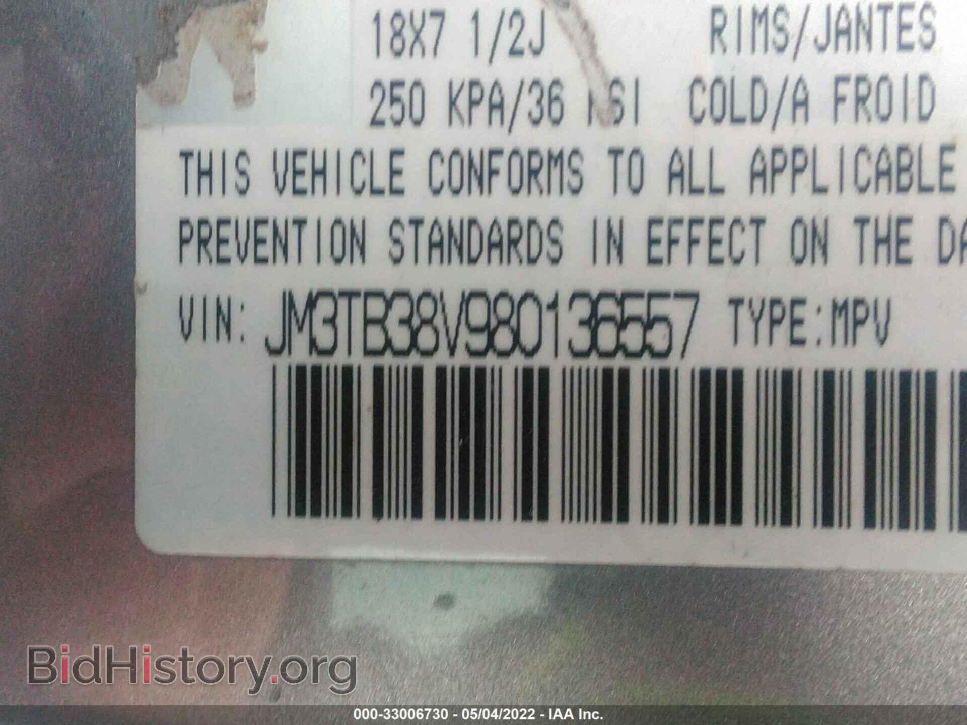 2008 MAZDA CX-9 - VIN: JM3TB38V980136557 - Фото 9