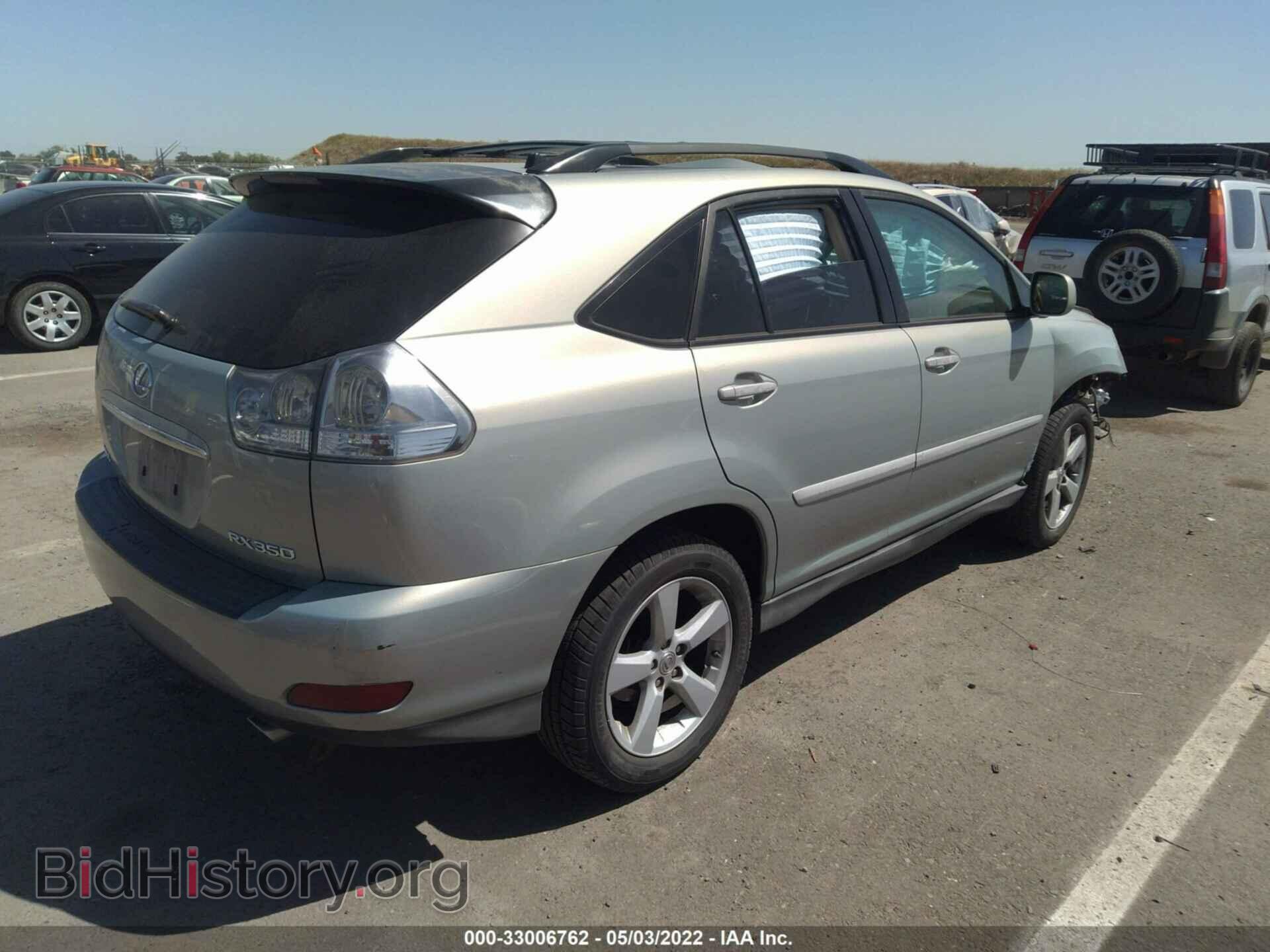 2007 LEXUS RX 350 - VIN: 2T2GK31U27C015557 - Фото 4