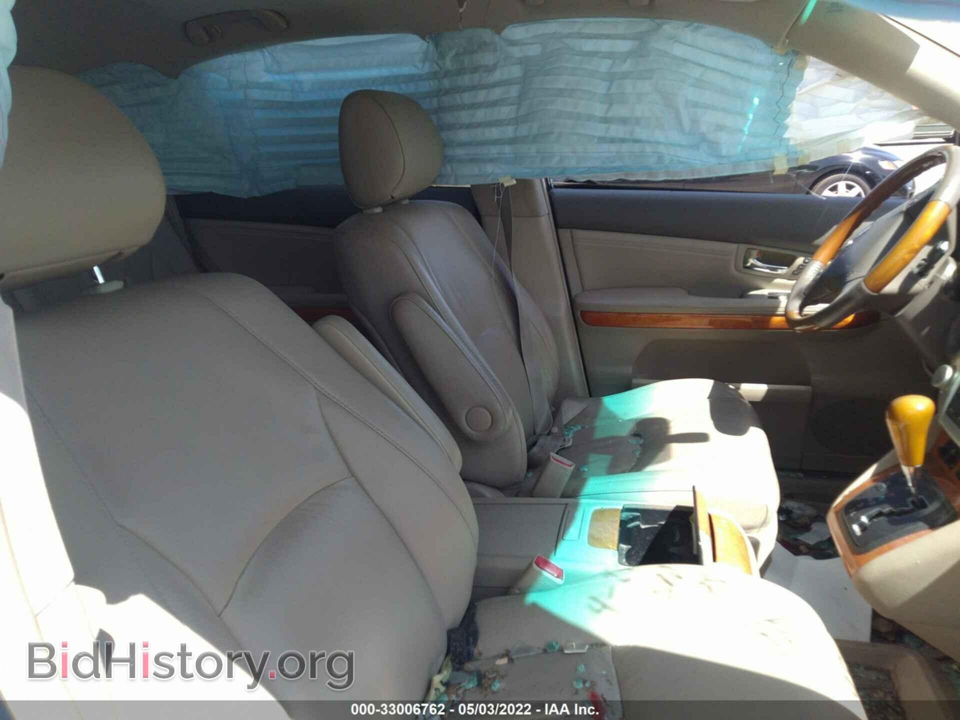 2007 LEXUS RX 350 - VIN: 2T2GK31U27C015557 - Фото 5
