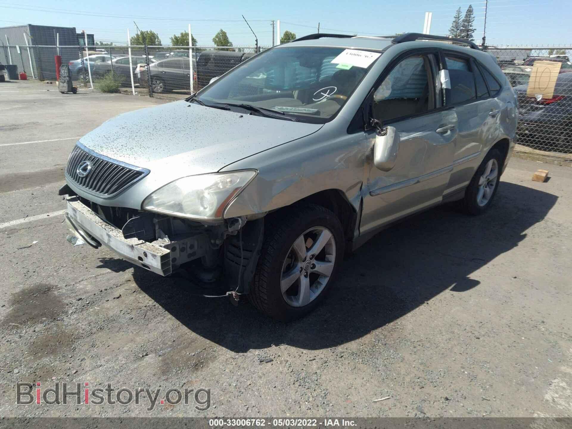 2007 LEXUS RX 350 - VIN: 2T2GK31U27C015557 - Фото 6