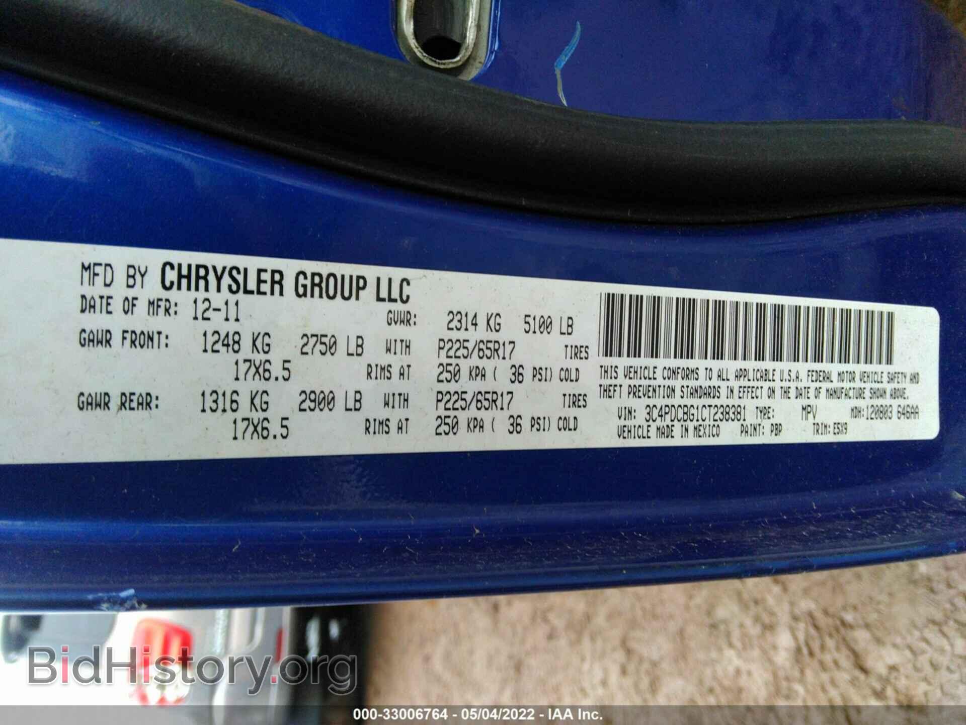 2012 DODGE JOURNEY - VIN: 3C4PDCBG1CT238381 - Фото 9