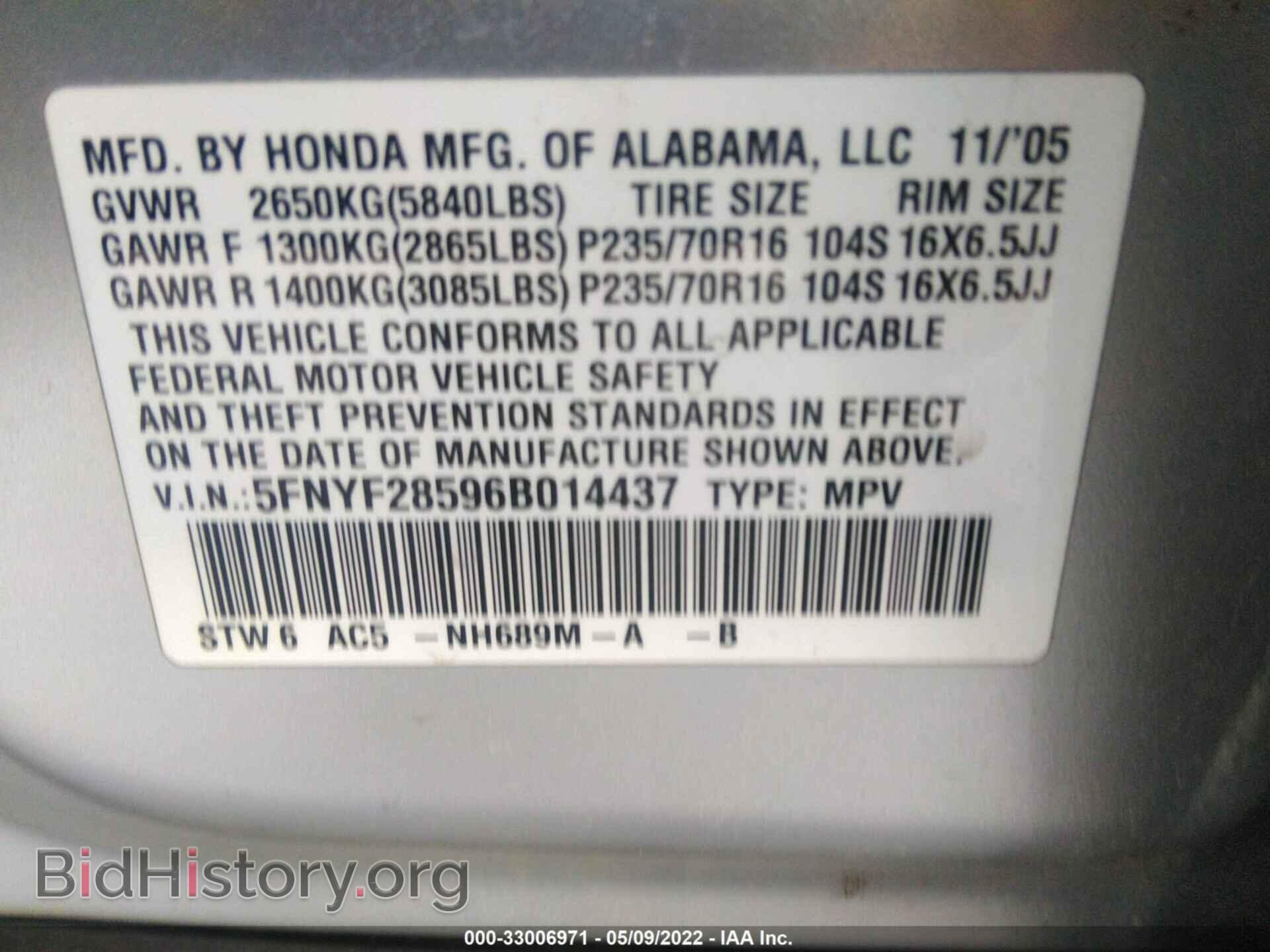 2006 HONDA PILOT - VIN: 5FNYF28596B014437 - Photo 9